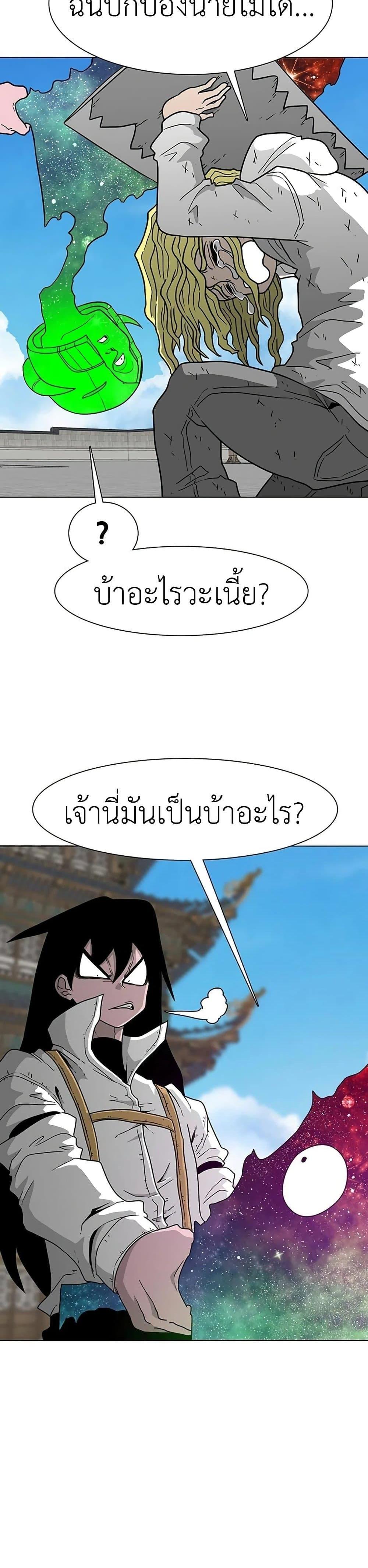 Manga-lc-com อ่านมังงะ อ่านการ์ตูน ออนไลน์ ฟรี The Gray Mark ตอนที่ 1 2 3 4 5 6 7 8 9 10 11 12 13 14 ฟรี ไม่มีโฆษณา Manga-lc - อ่าน มังงะ อ่าน การ์ตูน ออนไลน์ อ่านมังงะ ฟรี