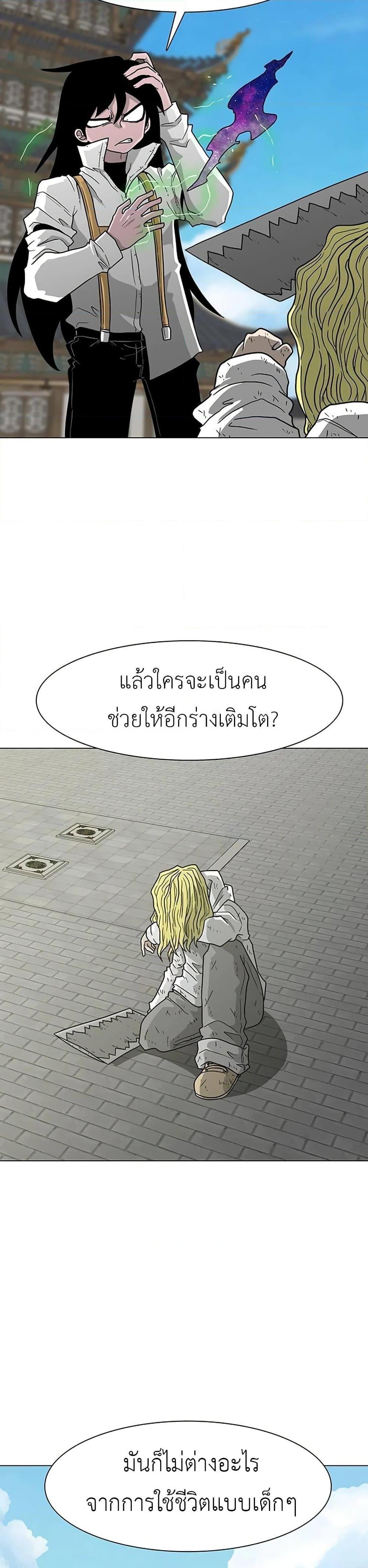 Manga-lc-com อ่านมังงะ อ่านการ์ตูน ออนไลน์ ฟรี The Gray Mark ตอนที่ 1 2 3 4 5 6 7 8 9 10 11 12 13 14 ฟรี ไม่มีโฆษณา Manga-lc - อ่าน มังงะ อ่าน การ์ตูน ออนไลน์ อ่านมังงะ ฟรี