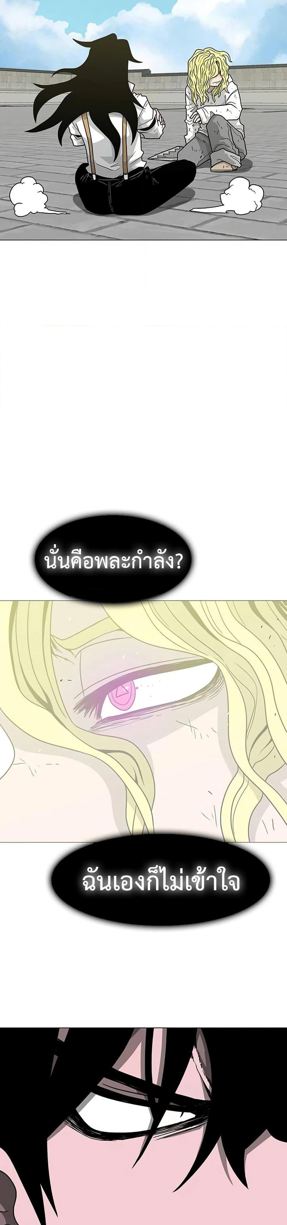 Manga-lc-com อ่านมังงะ อ่านการ์ตูน ออนไลน์ ฟรี The Gray Mark ตอนที่ 1 2 3 4 5 6 7 8 9 10 11 12 13 14 ฟรี ไม่มีโฆษณา Manga-lc - อ่าน มังงะ อ่าน การ์ตูน ออนไลน์ อ่านมังงะ ฟรี