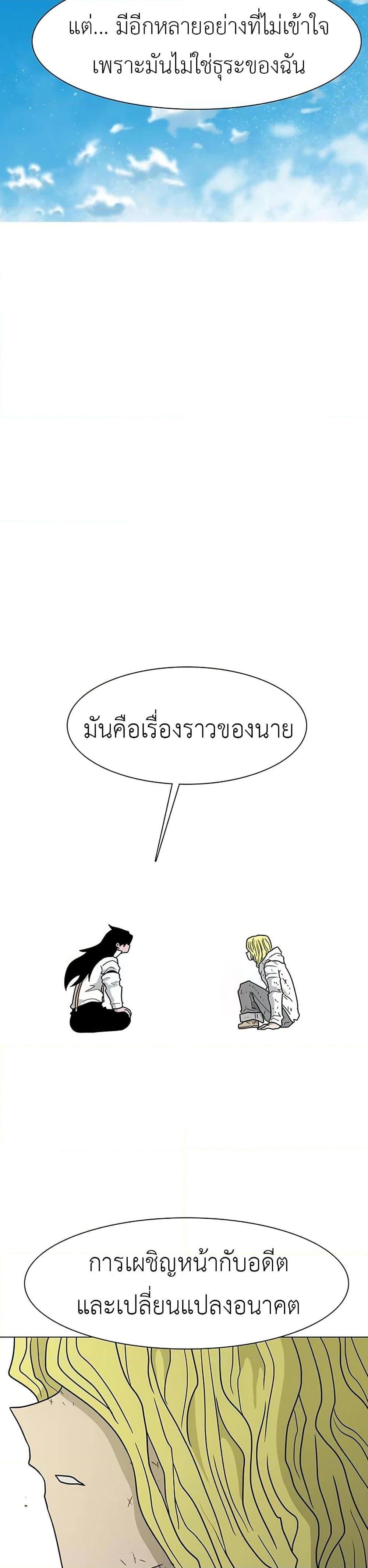 Manga-lc-com อ่านมังงะ อ่านการ์ตูน ออนไลน์ ฟรี The Gray Mark ตอนที่ 1 2 3 4 5 6 7 8 9 10 11 12 13 14 ฟรี ไม่มีโฆษณา Manga-lc - อ่าน มังงะ อ่าน การ์ตูน ออนไลน์ อ่านมังงะ ฟรี