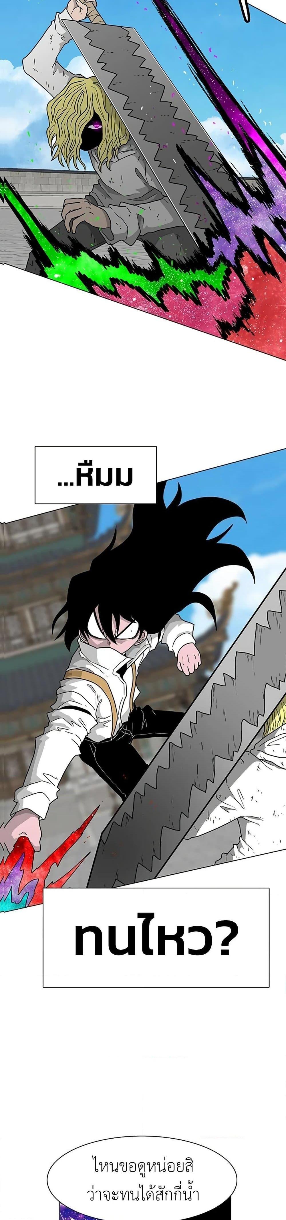 Manga-lc-com อ่านมังงะ อ่านการ์ตูน ออนไลน์ ฟรี The Gray Mark ตอนที่ 1 2 3 4 5 6 7 8 9 10 11 12 13 14 ฟรี ไม่มีโฆษณา Manga-lc - อ่าน มังงะ อ่าน การ์ตูน ออนไลน์ อ่านมังงะ ฟรี