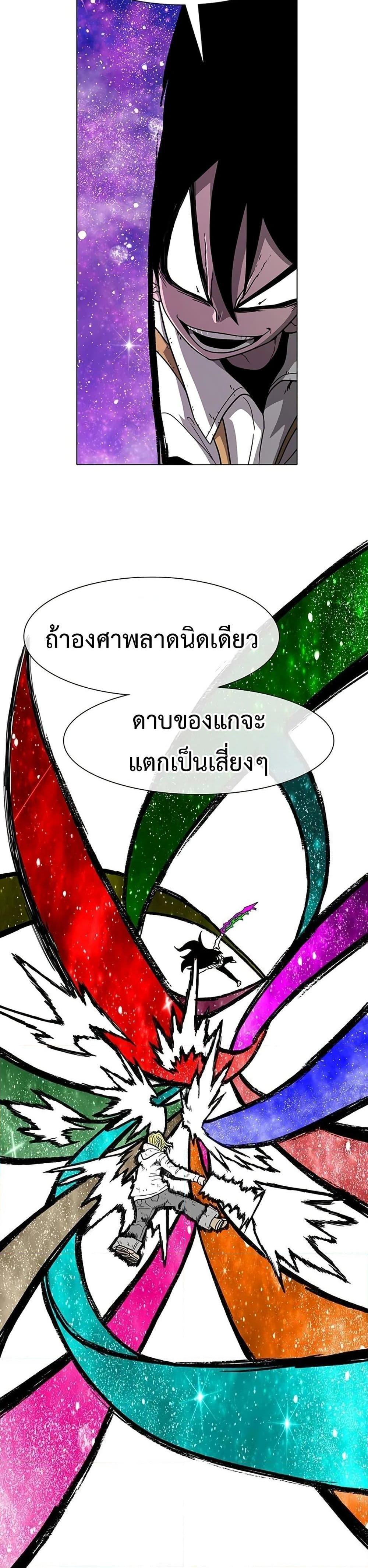 Manga-lc-com อ่านมังงะ อ่านการ์ตูน ออนไลน์ ฟรี The Gray Mark ตอนที่ 1 2 3 4 5 6 7 8 9 10 11 12 13 14 ฟรี ไม่มีโฆษณา Manga-lc - อ่าน มังงะ อ่าน การ์ตูน ออนไลน์ อ่านมังงะ ฟรี