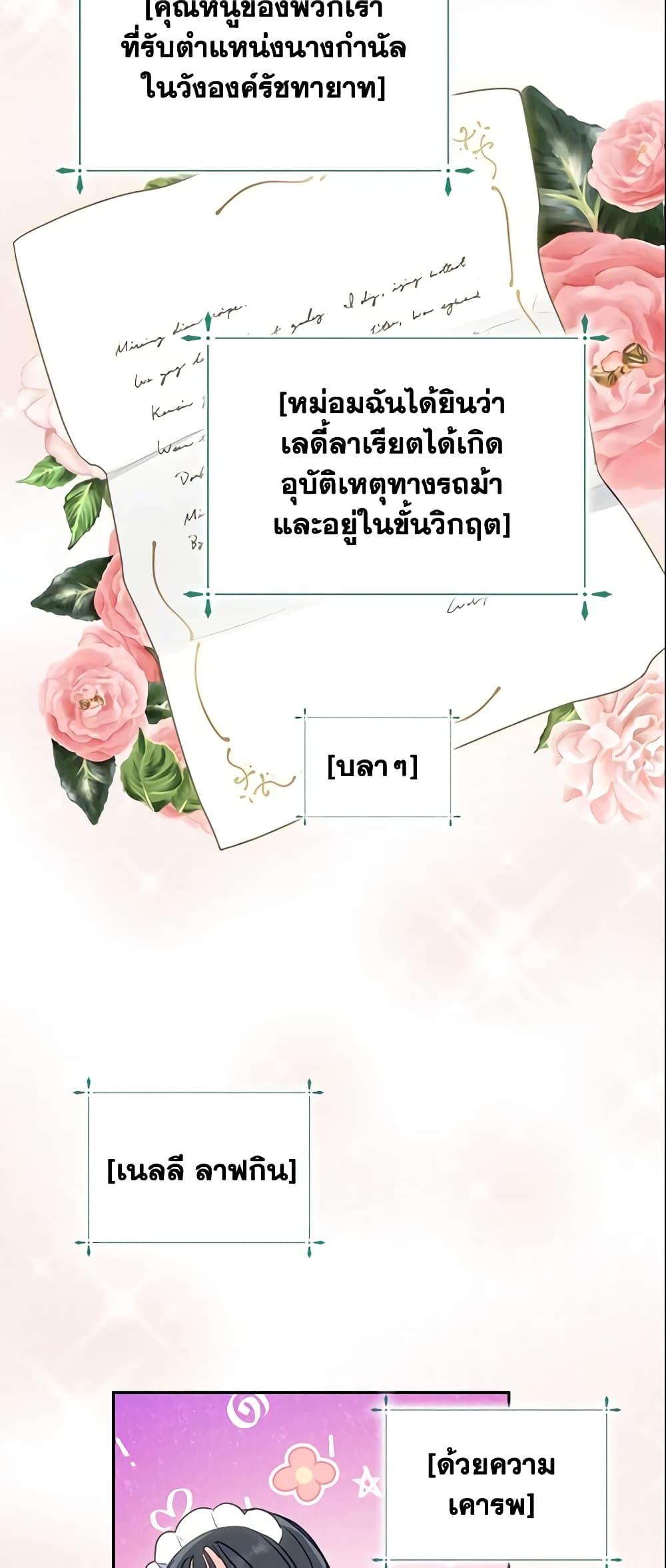 Manga-lc-com อ่านมังงะ อ่านการ์ตูน ออนไลน์ ฟรี Your Majesty, Please Spare Me This Time ตอนที่ 1 2 3 4 5 6 7 8 9 10 11 12 13 14 ฟรี ไม่มีโฆษณา Manga-lc - อ่าน มังงะ อ่าน การ์ตูน ออนไลน์ อ่านมังงะ ฟรี