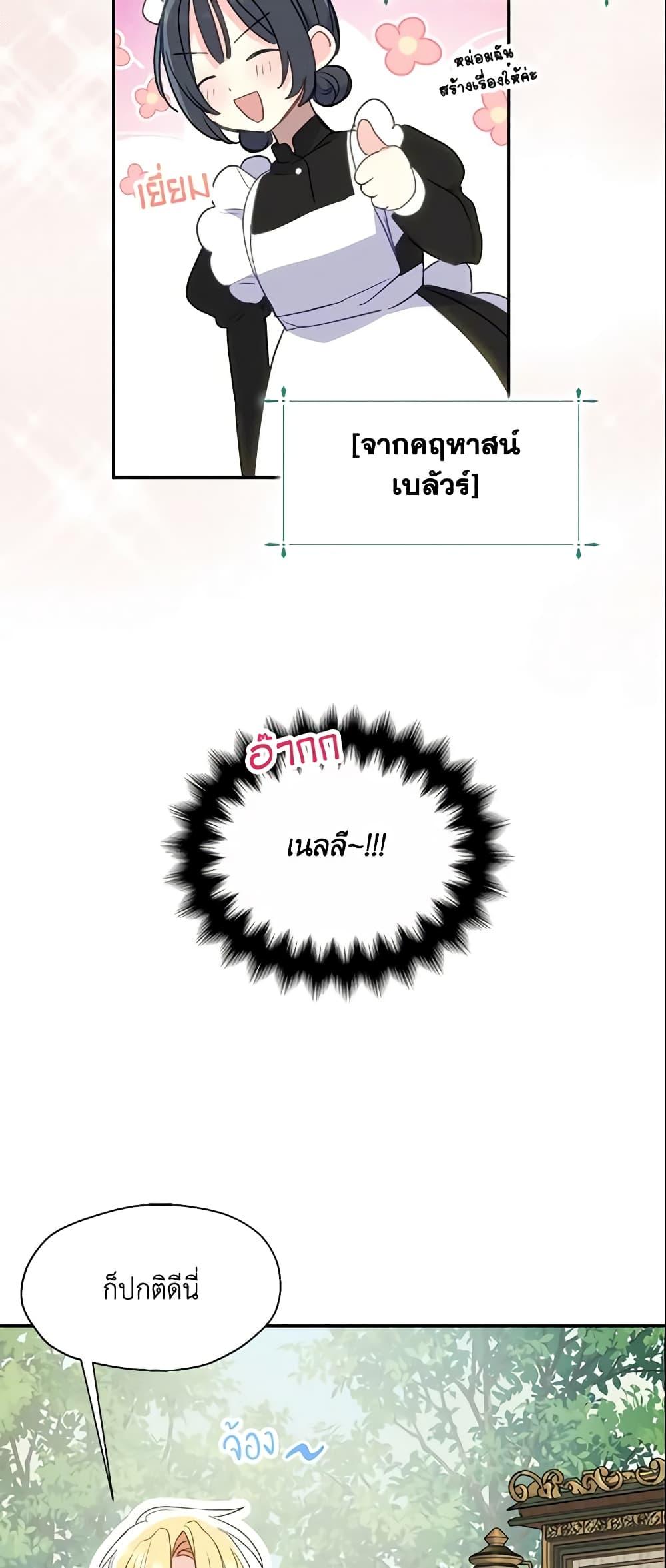 Manga-lc-com อ่านมังงะ อ่านการ์ตูน ออนไลน์ ฟรี Your Majesty, Please Spare Me This Time ตอนที่ 1 2 3 4 5 6 7 8 9 10 11 12 13 14 ฟรี ไม่มีโฆษณา Manga-lc - อ่าน มังงะ อ่าน การ์ตูน ออนไลน์ อ่านมังงะ ฟรี