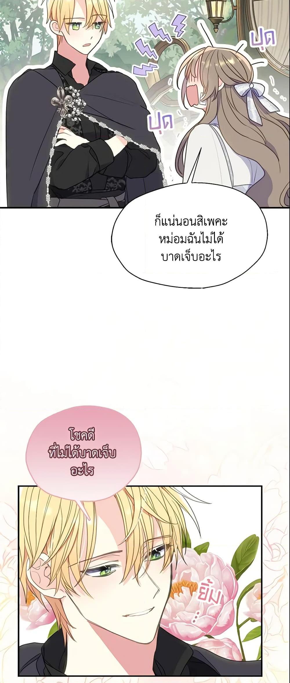 Manga-lc-com อ่านมังงะ อ่านการ์ตูน ออนไลน์ ฟรี Your Majesty, Please Spare Me This Time ตอนที่ 1 2 3 4 5 6 7 8 9 10 11 12 13 14 ฟรี ไม่มีโฆษณา Manga-lc - อ่าน มังงะ อ่าน การ์ตูน ออนไลน์ อ่านมังงะ ฟรี