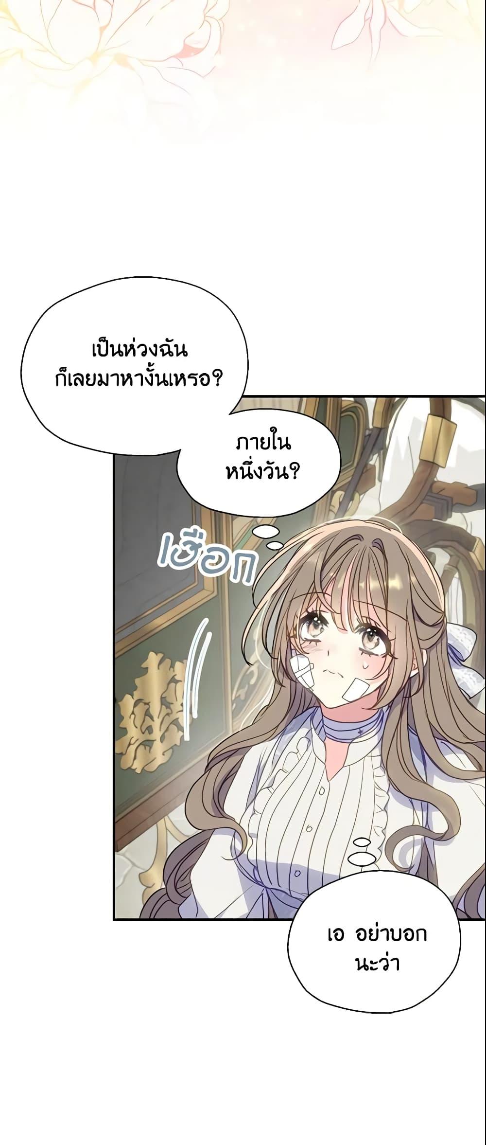 Manga-lc-com อ่านมังงะ อ่านการ์ตูน ออนไลน์ ฟรี Your Majesty, Please Spare Me This Time ตอนที่ 1 2 3 4 5 6 7 8 9 10 11 12 13 14 ฟรี ไม่มีโฆษณา Manga-lc - อ่าน มังงะ อ่าน การ์ตูน ออนไลน์ อ่านมังงะ ฟรี