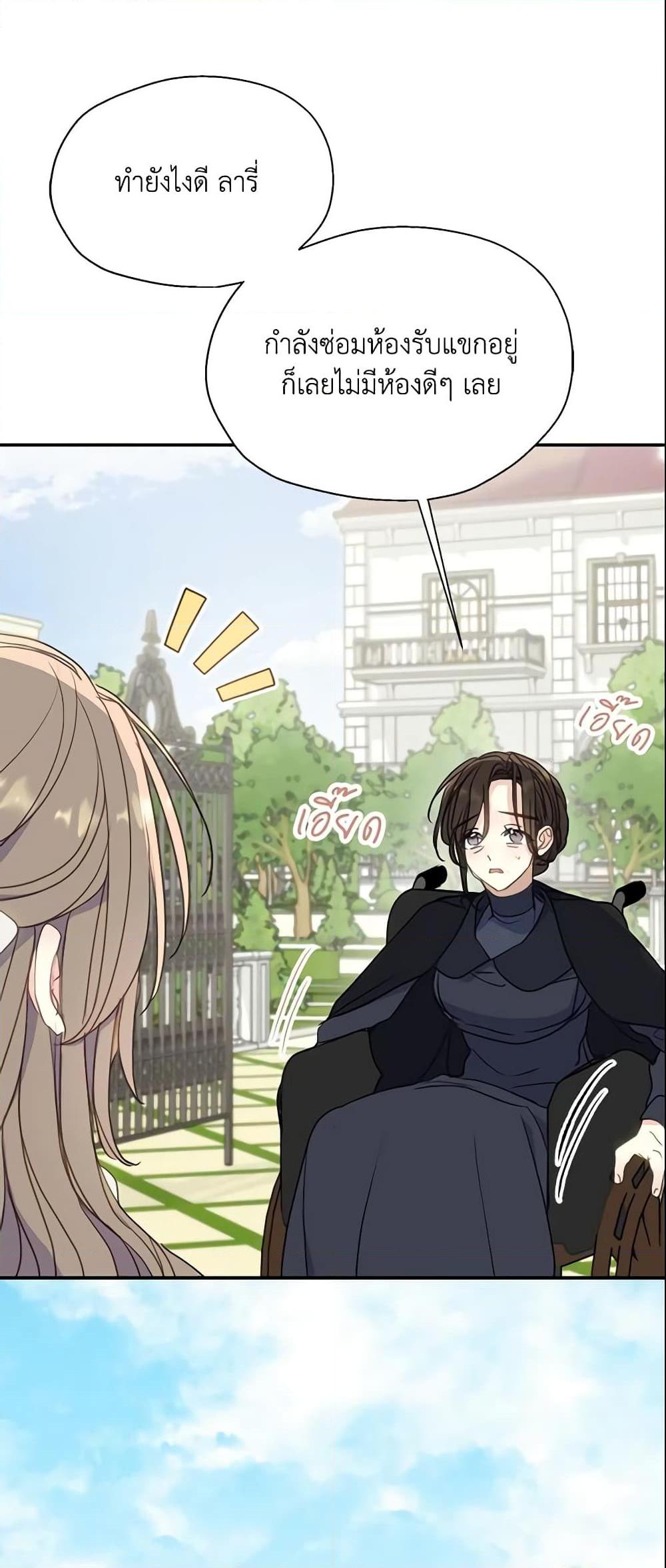 Manga-lc-com อ่านมังงะ อ่านการ์ตูน ออนไลน์ ฟรี Your Majesty, Please Spare Me This Time ตอนที่ 1 2 3 4 5 6 7 8 9 10 11 12 13 14 ฟรี ไม่มีโฆษณา Manga-lc - อ่าน มังงะ อ่าน การ์ตูน ออนไลน์ อ่านมังงะ ฟรี