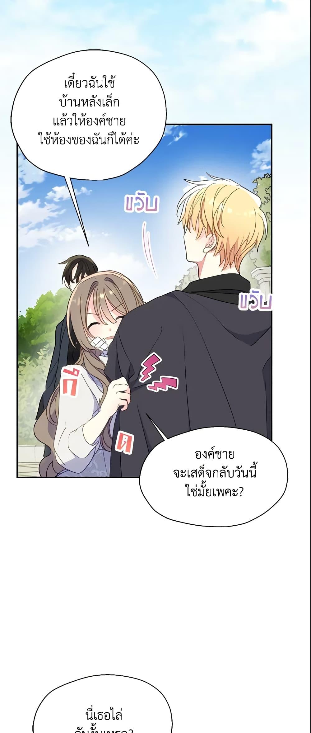 Manga-lc-com อ่านมังงะ อ่านการ์ตูน ออนไลน์ ฟรี Your Majesty, Please Spare Me This Time ตอนที่ 1 2 3 4 5 6 7 8 9 10 11 12 13 14 ฟรี ไม่มีโฆษณา Manga-lc - อ่าน มังงะ อ่าน การ์ตูน ออนไลน์ อ่านมังงะ ฟรี