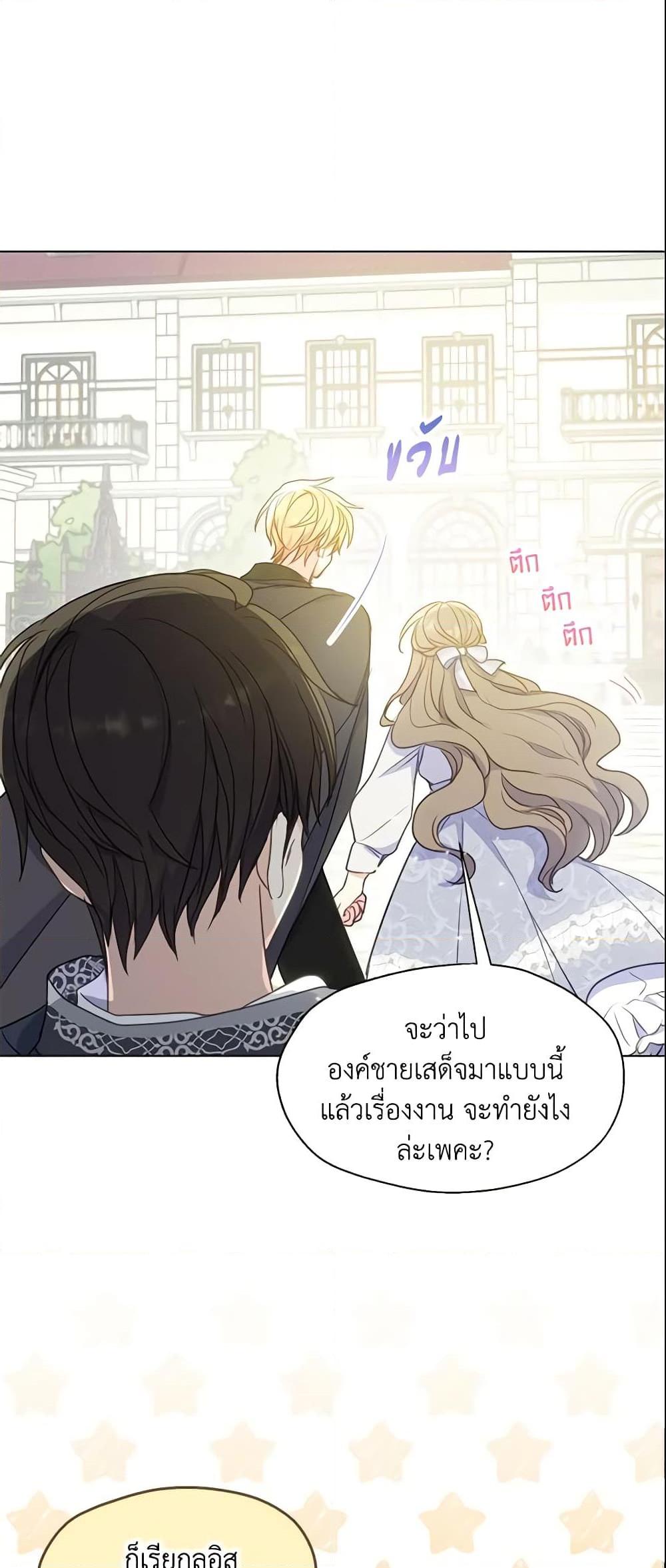Manga-lc-com อ่านมังงะ อ่านการ์ตูน ออนไลน์ ฟรี Your Majesty, Please Spare Me This Time ตอนที่ 1 2 3 4 5 6 7 8 9 10 11 12 13 14 ฟรี ไม่มีโฆษณา Manga-lc - อ่าน มังงะ อ่าน การ์ตูน ออนไลน์ อ่านมังงะ ฟรี