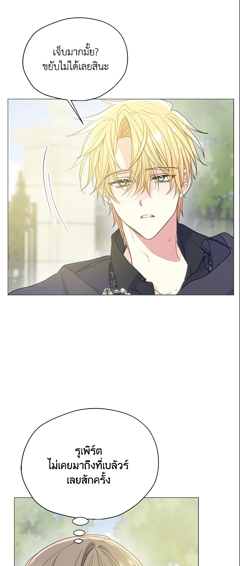 Manga-lc-com อ่านมังงะ อ่านการ์ตูน ออนไลน์ ฟรี Your Majesty, Please Spare Me This Time ตอนที่ 1 2 3 4 5 6 7 8 9 10 11 12 13 14 ฟรี ไม่มีโฆษณา Manga-lc - อ่าน มังงะ อ่าน การ์ตูน ออนไลน์ อ่านมังงะ ฟรี