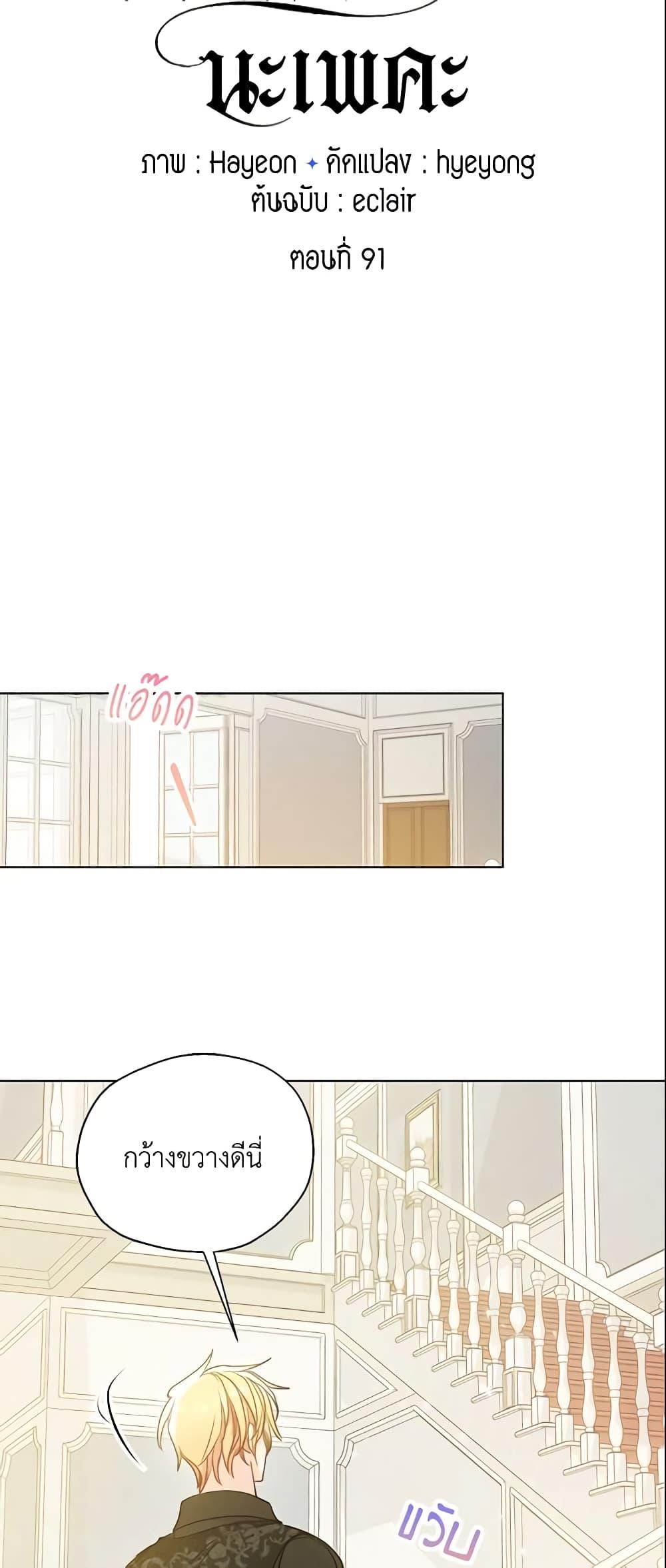 Manga-lc-com อ่านมังงะ อ่านการ์ตูน ออนไลน์ ฟรี Your Majesty, Please Spare Me This Time ตอนที่ 1 2 3 4 5 6 7 8 9 10 11 12 13 14 ฟรี ไม่มีโฆษณา Manga-lc - อ่าน มังงะ อ่าน การ์ตูน ออนไลน์ อ่านมังงะ ฟรี