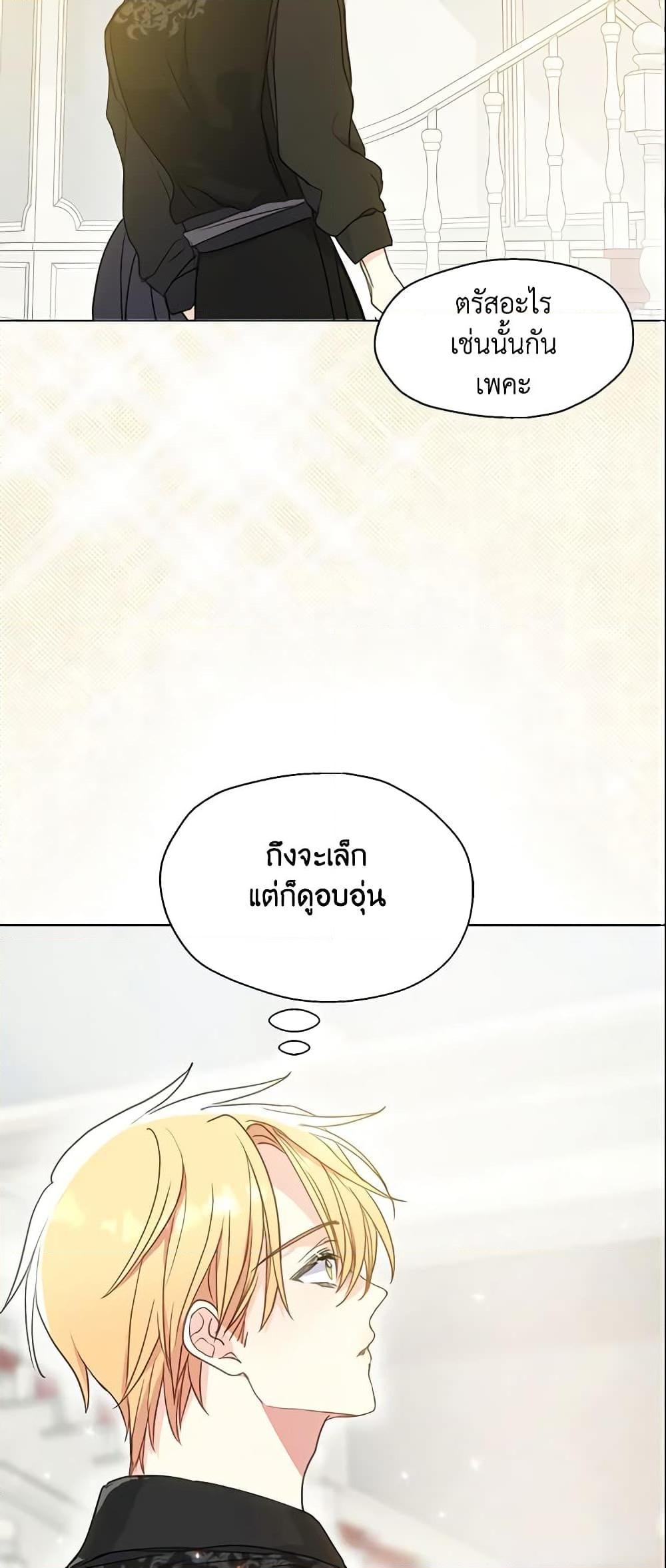 Manga-lc-com อ่านมังงะ อ่านการ์ตูน ออนไลน์ ฟรี Your Majesty, Please Spare Me This Time ตอนที่ 1 2 3 4 5 6 7 8 9 10 11 12 13 14 ฟรี ไม่มีโฆษณา Manga-lc - อ่าน มังงะ อ่าน การ์ตูน ออนไลน์ อ่านมังงะ ฟรี