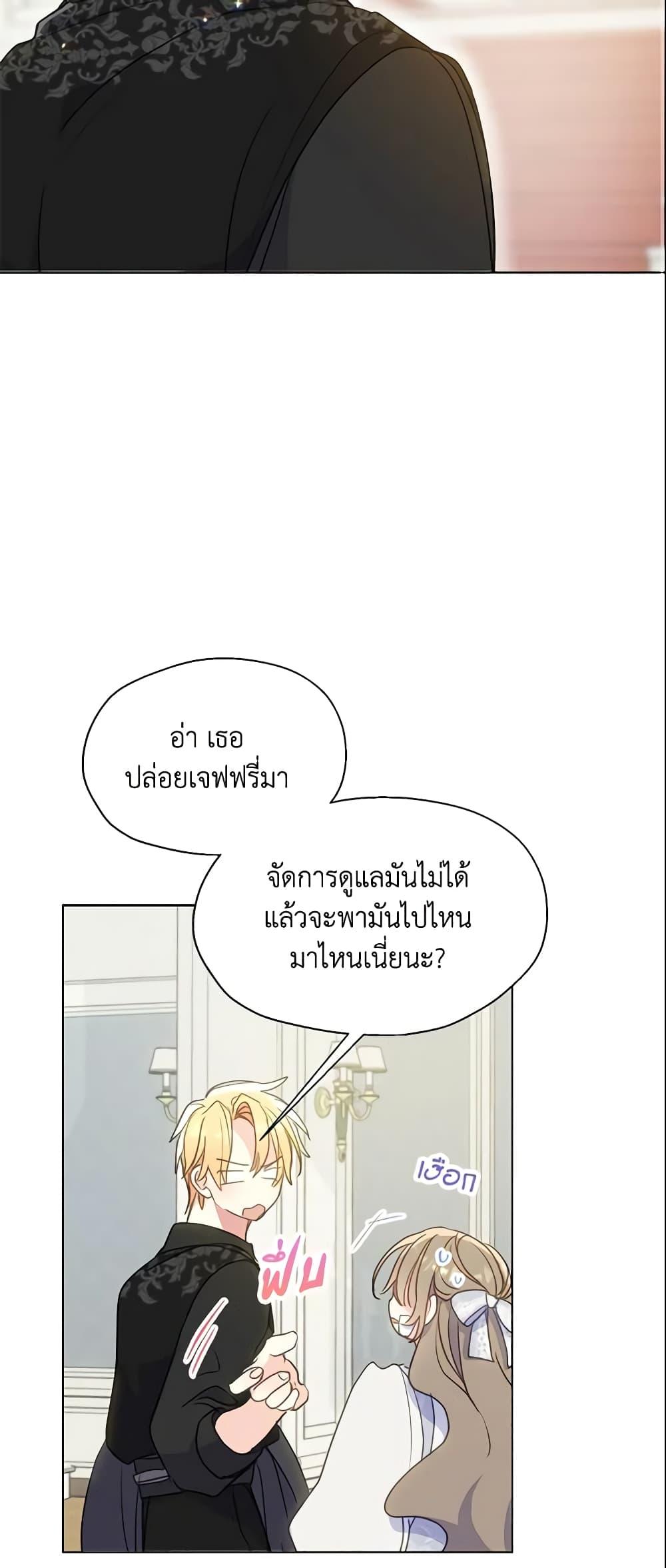 Manga-lc-com อ่านมังงะ อ่านการ์ตูน ออนไลน์ ฟรี Your Majesty, Please Spare Me This Time ตอนที่ 1 2 3 4 5 6 7 8 9 10 11 12 13 14 ฟรี ไม่มีโฆษณา Manga-lc - อ่าน มังงะ อ่าน การ์ตูน ออนไลน์ อ่านมังงะ ฟรี