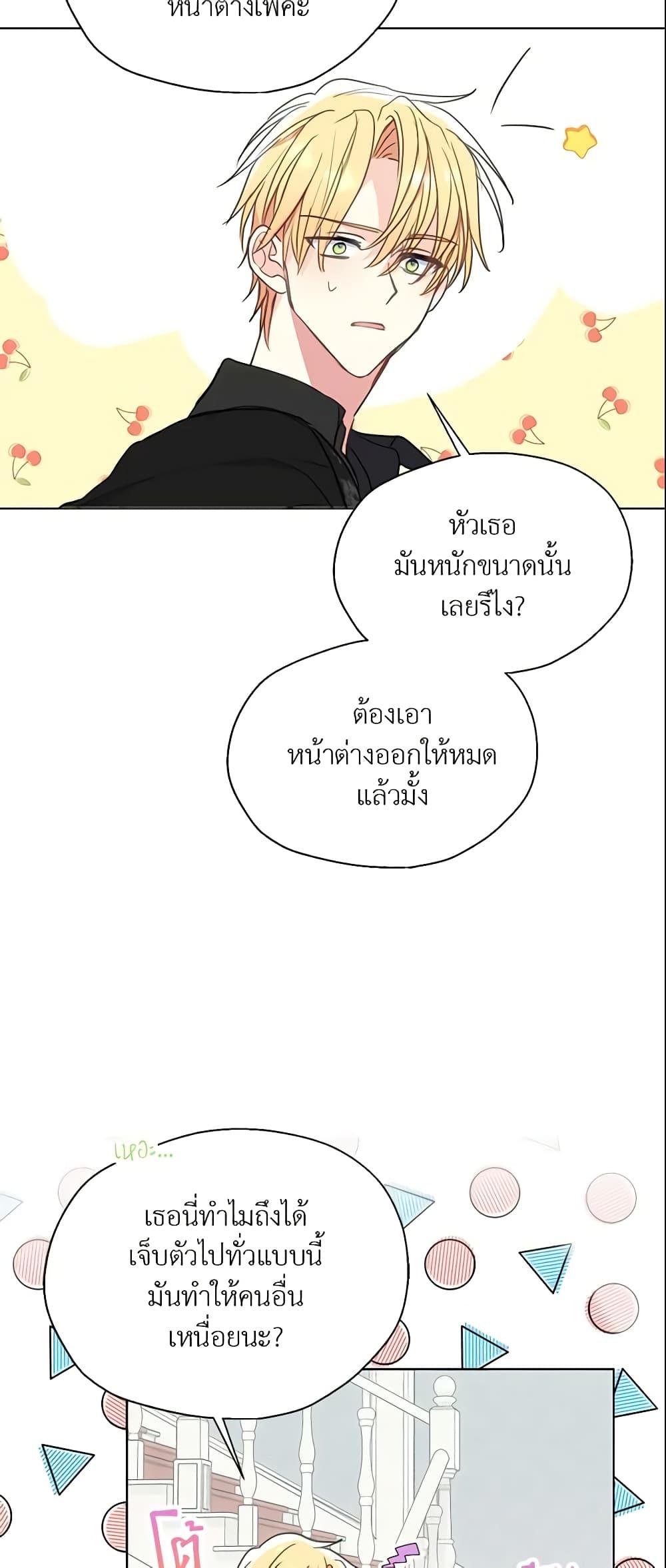 Manga-lc-com อ่านมังงะ อ่านการ์ตูน ออนไลน์ ฟรี Your Majesty, Please Spare Me This Time ตอนที่ 1 2 3 4 5 6 7 8 9 10 11 12 13 14 ฟรี ไม่มีโฆษณา Manga-lc - อ่าน มังงะ อ่าน การ์ตูน ออนไลน์ อ่านมังงะ ฟรี