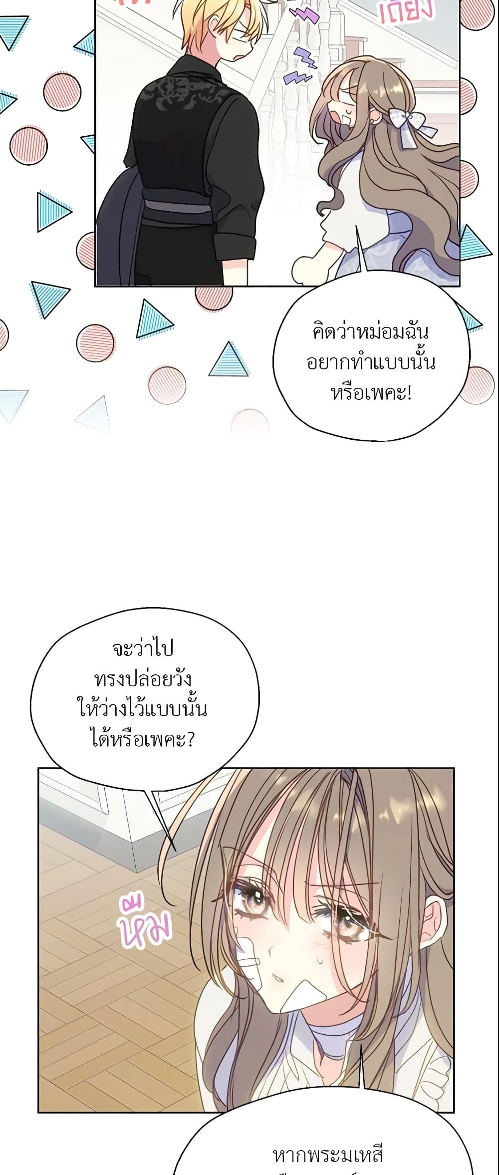 Manga-lc-com อ่านมังงะ อ่านการ์ตูน ออนไลน์ ฟรี Your Majesty, Please Spare Me This Time ตอนที่ 1 2 3 4 5 6 7 8 9 10 11 12 13 14 ฟรี ไม่มีโฆษณา Manga-lc - อ่าน มังงะ อ่าน การ์ตูน ออนไลน์ อ่านมังงะ ฟรี