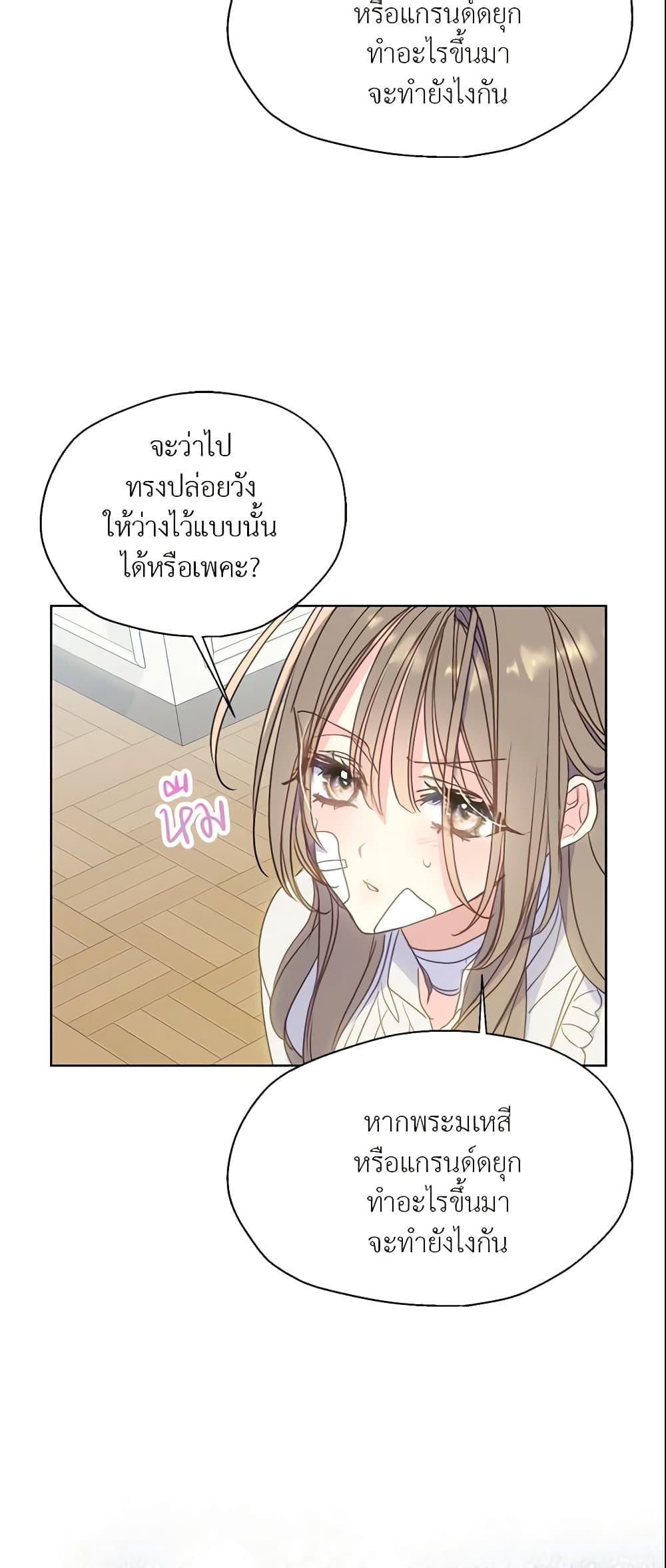 Manga-lc-com อ่านมังงะ อ่านการ์ตูน ออนไลน์ ฟรี Your Majesty, Please Spare Me This Time ตอนที่ 1 2 3 4 5 6 7 8 9 10 11 12 13 14 ฟรี ไม่มีโฆษณา Manga-lc - อ่าน มังงะ อ่าน การ์ตูน ออนไลน์ อ่านมังงะ ฟรี