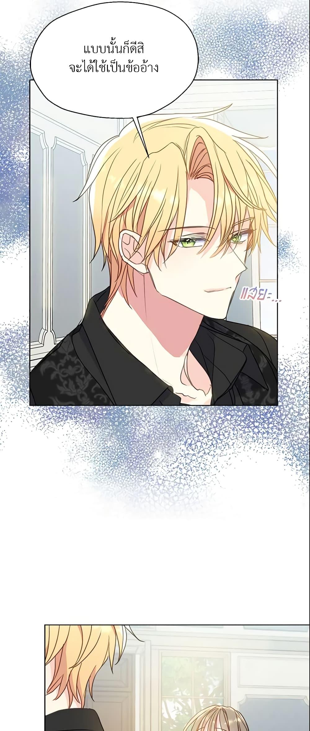 Manga-lc-com อ่านมังงะ อ่านการ์ตูน ออนไลน์ ฟรี Your Majesty, Please Spare Me This Time ตอนที่ 1 2 3 4 5 6 7 8 9 10 11 12 13 14 ฟรี ไม่มีโฆษณา Manga-lc - อ่าน มังงะ อ่าน การ์ตูน ออนไลน์ อ่านมังงะ ฟรี