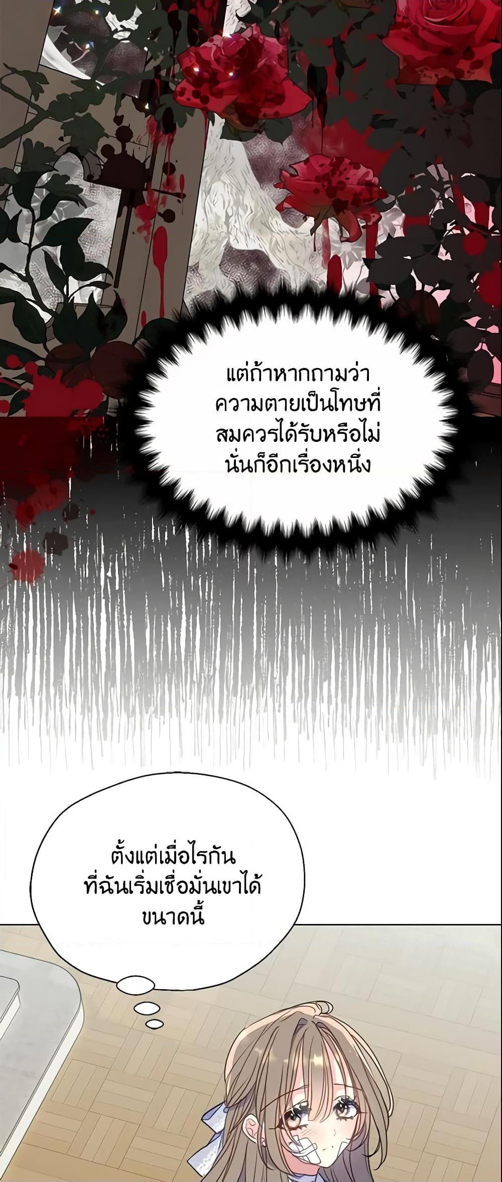 Manga-lc-com อ่านมังงะ อ่านการ์ตูน ออนไลน์ ฟรี Your Majesty, Please Spare Me This Time ตอนที่ 1 2 3 4 5 6 7 8 9 10 11 12 13 14 ฟรี ไม่มีโฆษณา Manga-lc - อ่าน มังงะ อ่าน การ์ตูน ออนไลน์ อ่านมังงะ ฟรี
