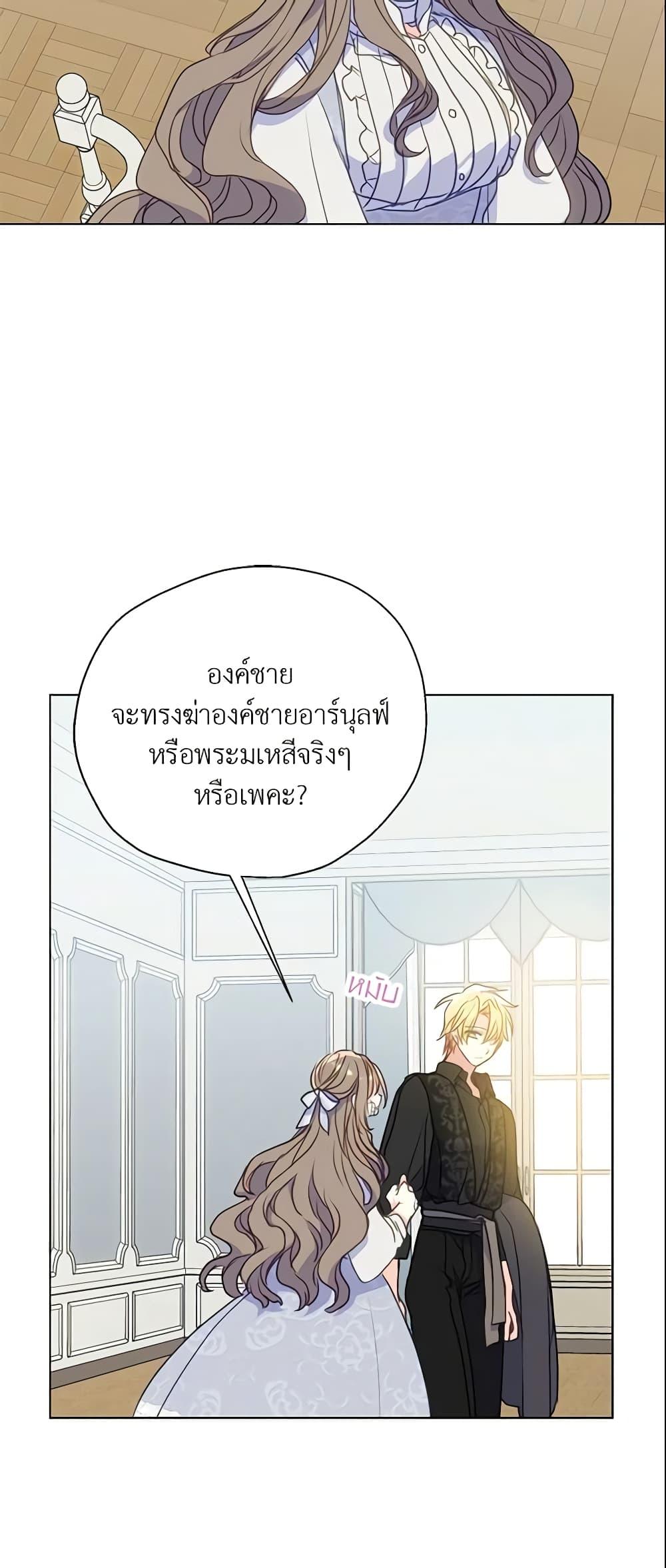 Manga-lc-com อ่านมังงะ อ่านการ์ตูน ออนไลน์ ฟรี Your Majesty, Please Spare Me This Time ตอนที่ 1 2 3 4 5 6 7 8 9 10 11 12 13 14 ฟรี ไม่มีโฆษณา Manga-lc - อ่าน มังงะ อ่าน การ์ตูน ออนไลน์ อ่านมังงะ ฟรี