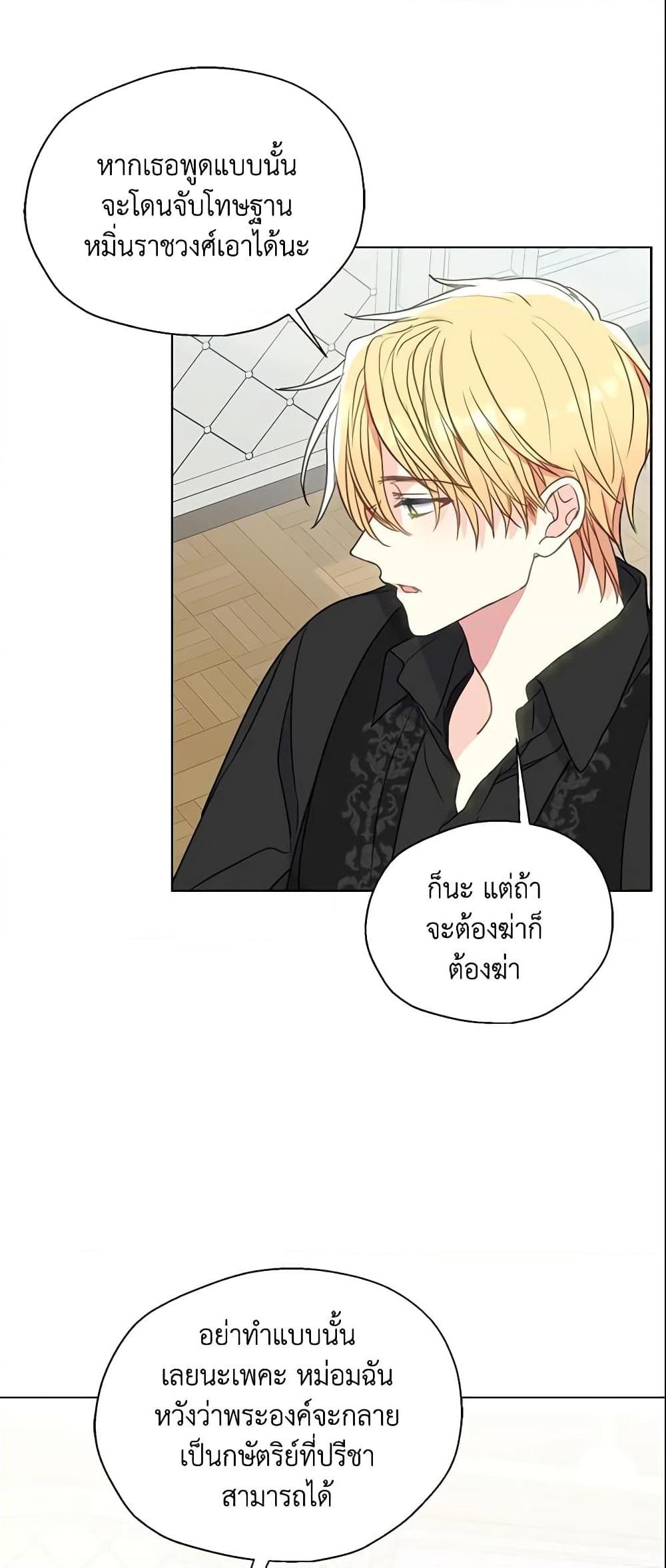 Manga-lc-com อ่านมังงะ อ่านการ์ตูน ออนไลน์ ฟรี Your Majesty, Please Spare Me This Time ตอนที่ 1 2 3 4 5 6 7 8 9 10 11 12 13 14 ฟรี ไม่มีโฆษณา Manga-lc - อ่าน มังงะ อ่าน การ์ตูน ออนไลน์ อ่านมังงะ ฟรี