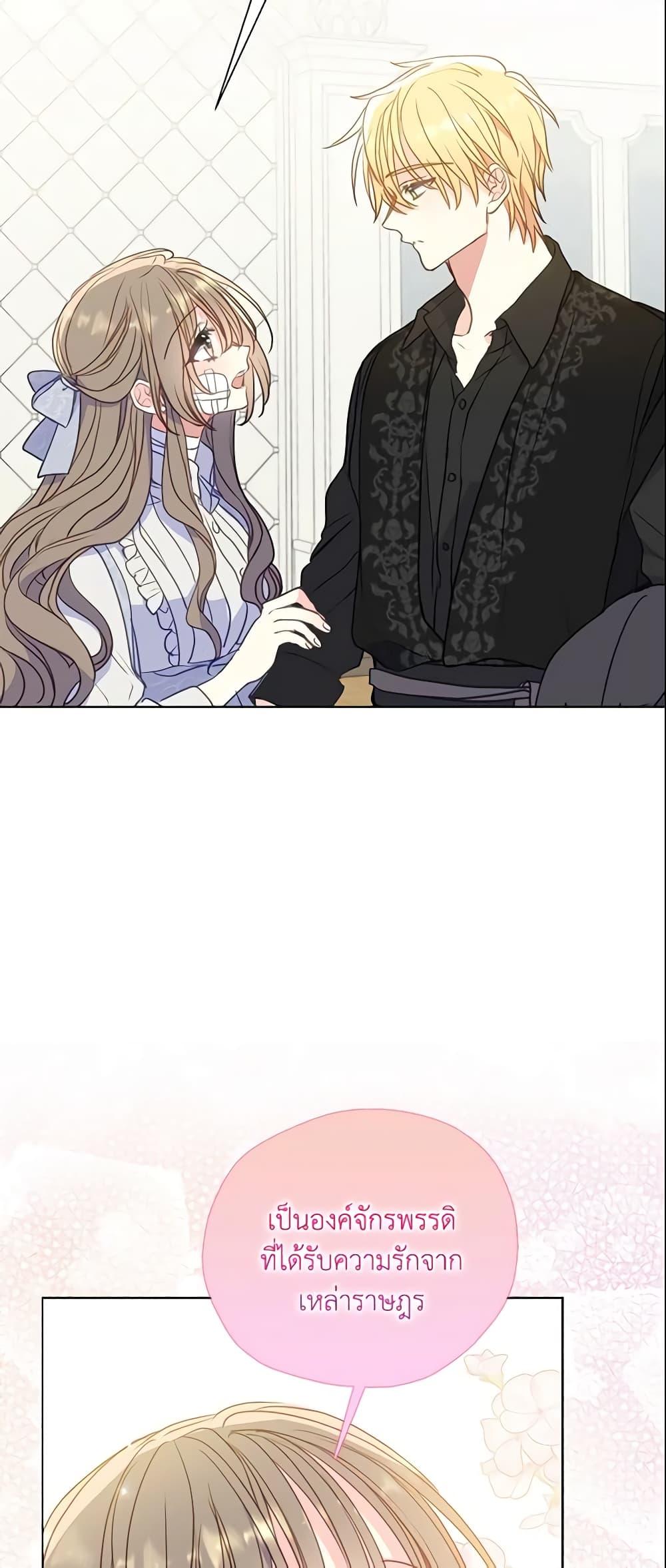 Manga-lc-com อ่านมังงะ อ่านการ์ตูน ออนไลน์ ฟรี Your Majesty, Please Spare Me This Time ตอนที่ 1 2 3 4 5 6 7 8 9 10 11 12 13 14 ฟรี ไม่มีโฆษณา Manga-lc - อ่าน มังงะ อ่าน การ์ตูน ออนไลน์ อ่านมังงะ ฟรี