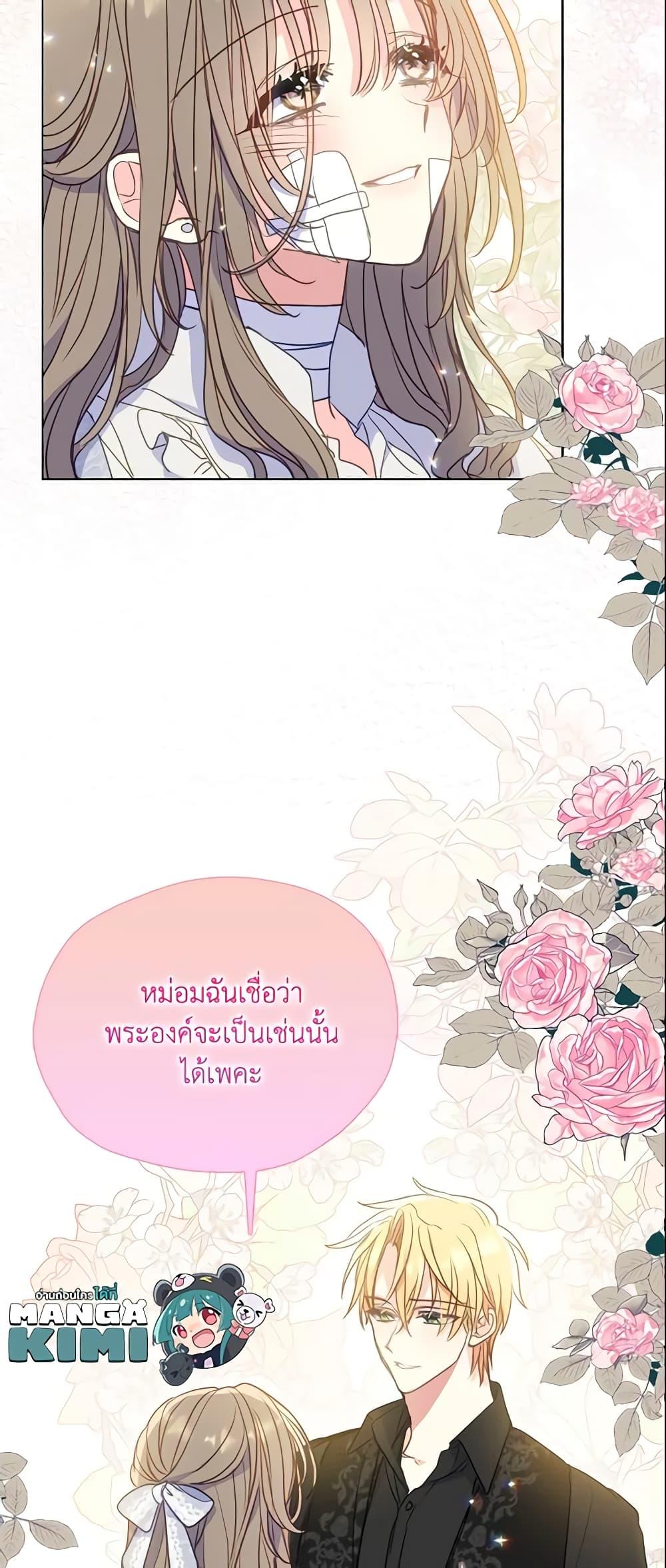 Manga-lc-com อ่านมังงะ อ่านการ์ตูน ออนไลน์ ฟรี Your Majesty, Please Spare Me This Time ตอนที่ 1 2 3 4 5 6 7 8 9 10 11 12 13 14 ฟรี ไม่มีโฆษณา Manga-lc - อ่าน มังงะ อ่าน การ์ตูน ออนไลน์ อ่านมังงะ ฟรี