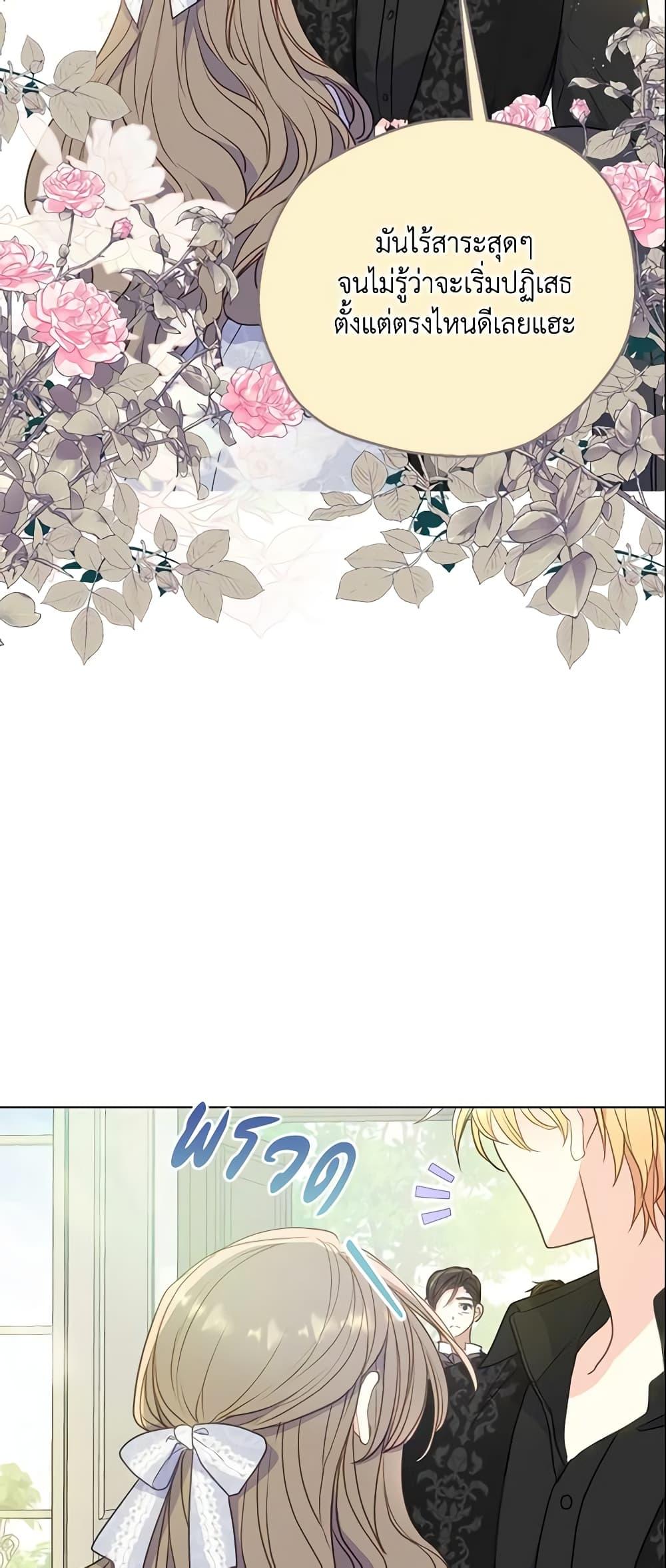 Manga-lc-com อ่านมังงะ อ่านการ์ตูน ออนไลน์ ฟรี Your Majesty, Please Spare Me This Time ตอนที่ 1 2 3 4 5 6 7 8 9 10 11 12 13 14 ฟรี ไม่มีโฆษณา Manga-lc - อ่าน มังงะ อ่าน การ์ตูน ออนไลน์ อ่านมังงะ ฟรี