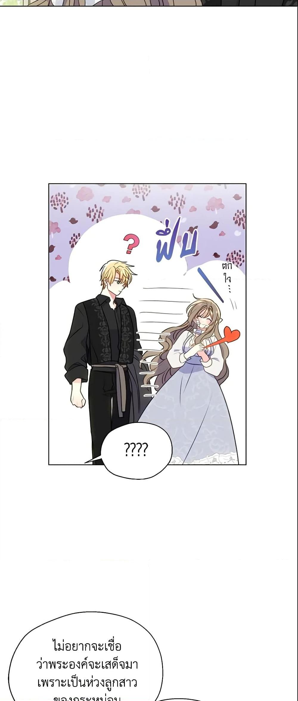 Manga-lc-com อ่านมังงะ อ่านการ์ตูน ออนไลน์ ฟรี Your Majesty, Please Spare Me This Time ตอนที่ 1 2 3 4 5 6 7 8 9 10 11 12 13 14 ฟรี ไม่มีโฆษณา Manga-lc - อ่าน มังงะ อ่าน การ์ตูน ออนไลน์ อ่านมังงะ ฟรี