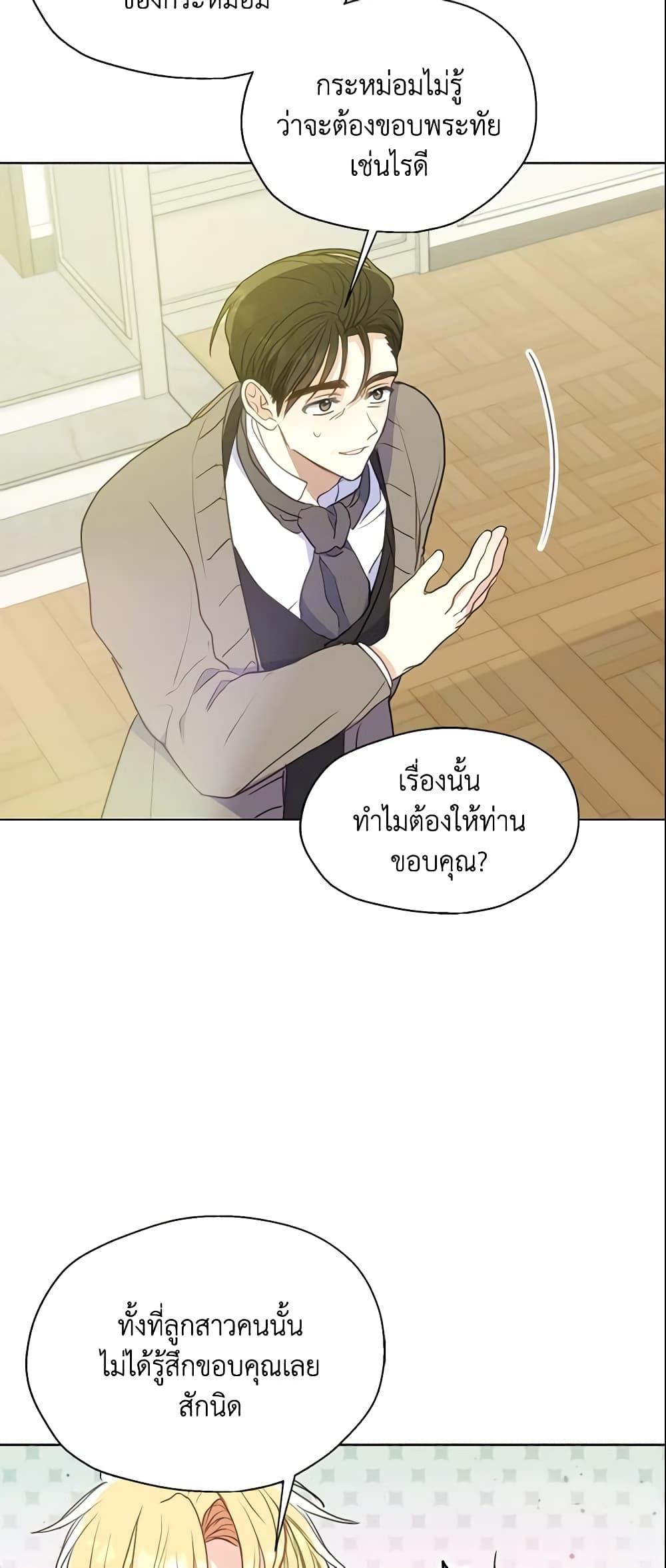 Manga-lc-com อ่านมังงะ อ่านการ์ตูน ออนไลน์ ฟรี Your Majesty, Please Spare Me This Time ตอนที่ 1 2 3 4 5 6 7 8 9 10 11 12 13 14 ฟรี ไม่มีโฆษณา Manga-lc - อ่าน มังงะ อ่าน การ์ตูน ออนไลน์ อ่านมังงะ ฟรี