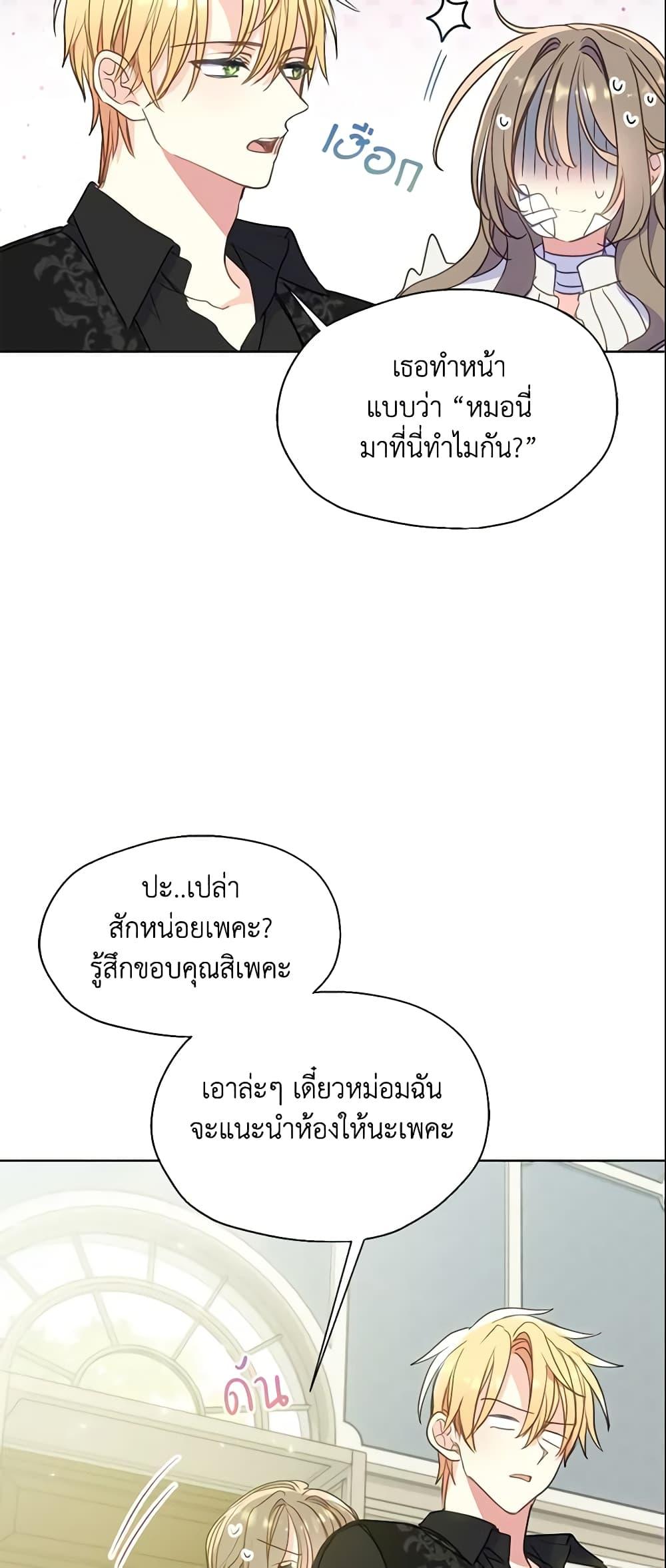 Manga-lc-com อ่านมังงะ อ่านการ์ตูน ออนไลน์ ฟรี Your Majesty, Please Spare Me This Time ตอนที่ 1 2 3 4 5 6 7 8 9 10 11 12 13 14 ฟรี ไม่มีโฆษณา Manga-lc - อ่าน มังงะ อ่าน การ์ตูน ออนไลน์ อ่านมังงะ ฟรี