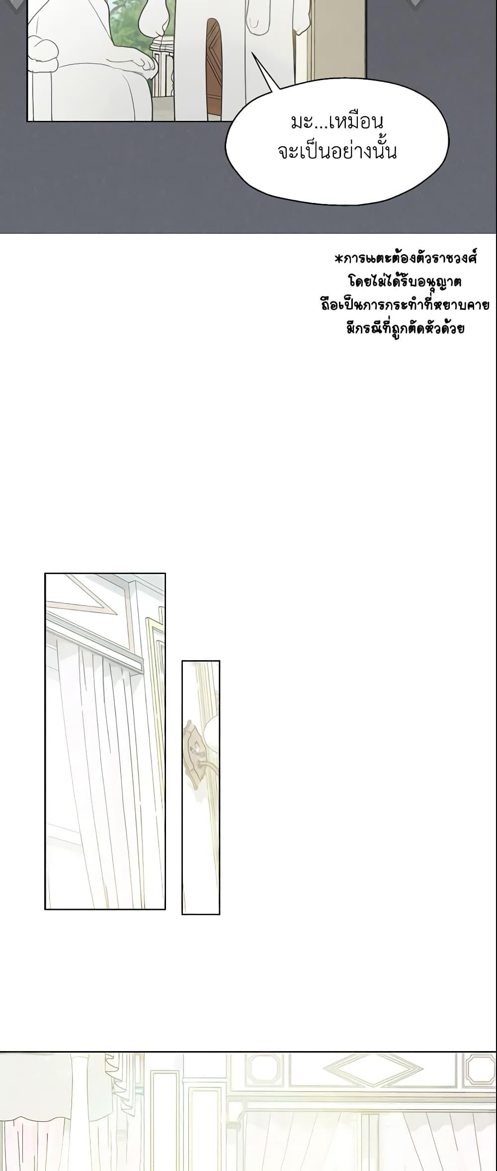 Manga-lc-com อ่านมังงะ อ่านการ์ตูน ออนไลน์ ฟรี Your Majesty, Please Spare Me This Time ตอนที่ 1 2 3 4 5 6 7 8 9 10 11 12 13 14 ฟรี ไม่มีโฆษณา Manga-lc - อ่าน มังงะ อ่าน การ์ตูน ออนไลน์ อ่านมังงะ ฟรี