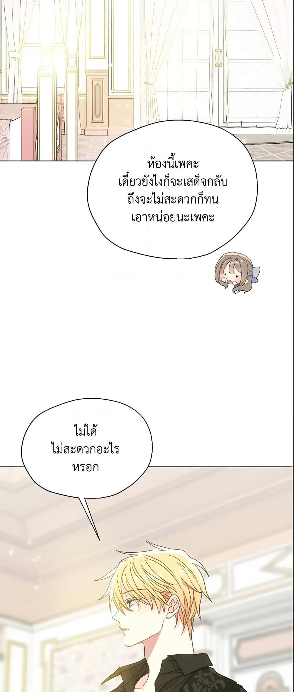 Manga-lc-com อ่านมังงะ อ่านการ์ตูน ออนไลน์ ฟรี Your Majesty, Please Spare Me This Time ตอนที่ 1 2 3 4 5 6 7 8 9 10 11 12 13 14 ฟรี ไม่มีโฆษณา Manga-lc - อ่าน มังงะ อ่าน การ์ตูน ออนไลน์ อ่านมังงะ ฟรี