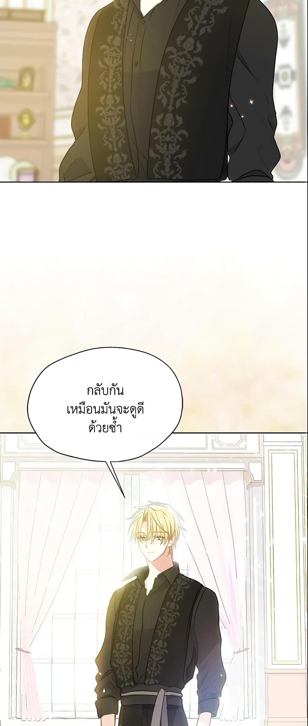 Manga-lc-com อ่านมังงะ อ่านการ์ตูน ออนไลน์ ฟรี Your Majesty, Please Spare Me This Time ตอนที่ 1 2 3 4 5 6 7 8 9 10 11 12 13 14 ฟรี ไม่มีโฆษณา Manga-lc - อ่าน มังงะ อ่าน การ์ตูน ออนไลน์ อ่านมังงะ ฟรี