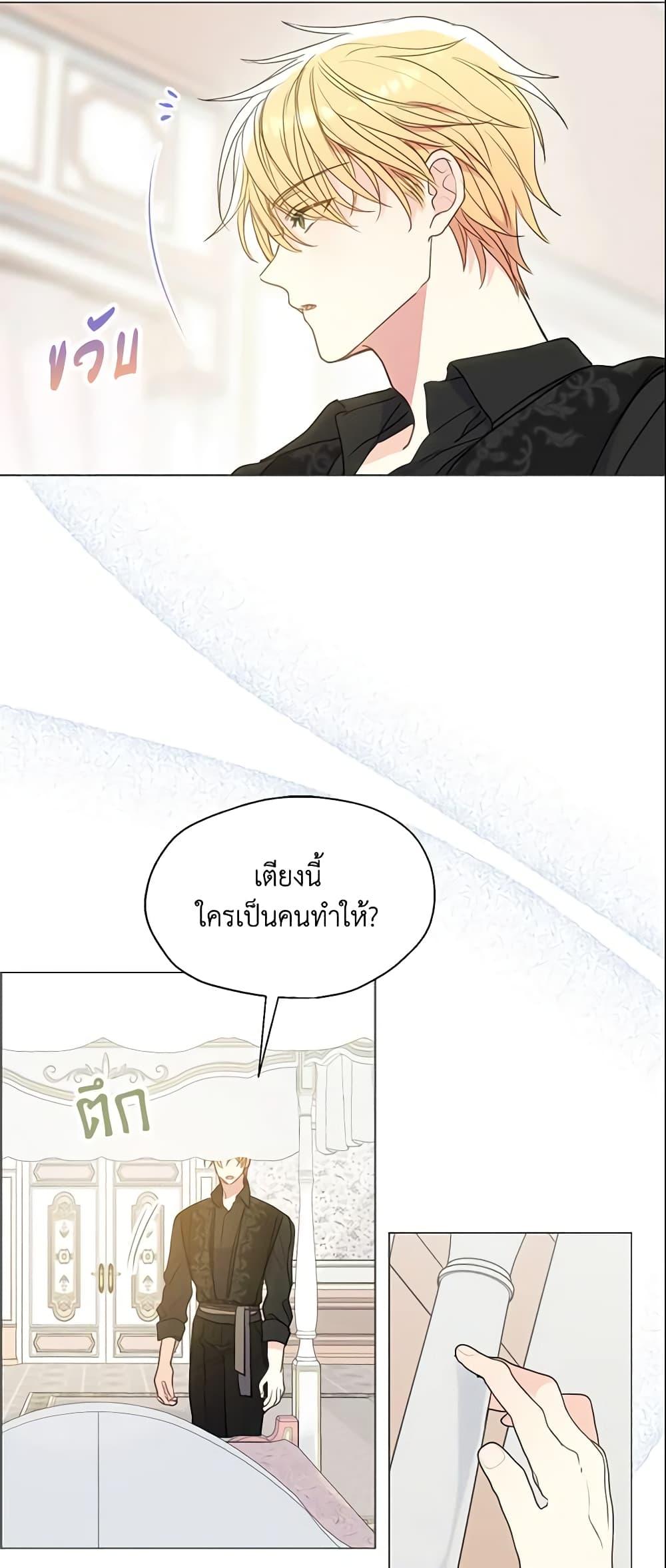 Manga-lc-com อ่านมังงะ อ่านการ์ตูน ออนไลน์ ฟรี Your Majesty, Please Spare Me This Time ตอนที่ 1 2 3 4 5 6 7 8 9 10 11 12 13 14 ฟรี ไม่มีโฆษณา Manga-lc - อ่าน มังงะ อ่าน การ์ตูน ออนไลน์ อ่านมังงะ ฟรี
