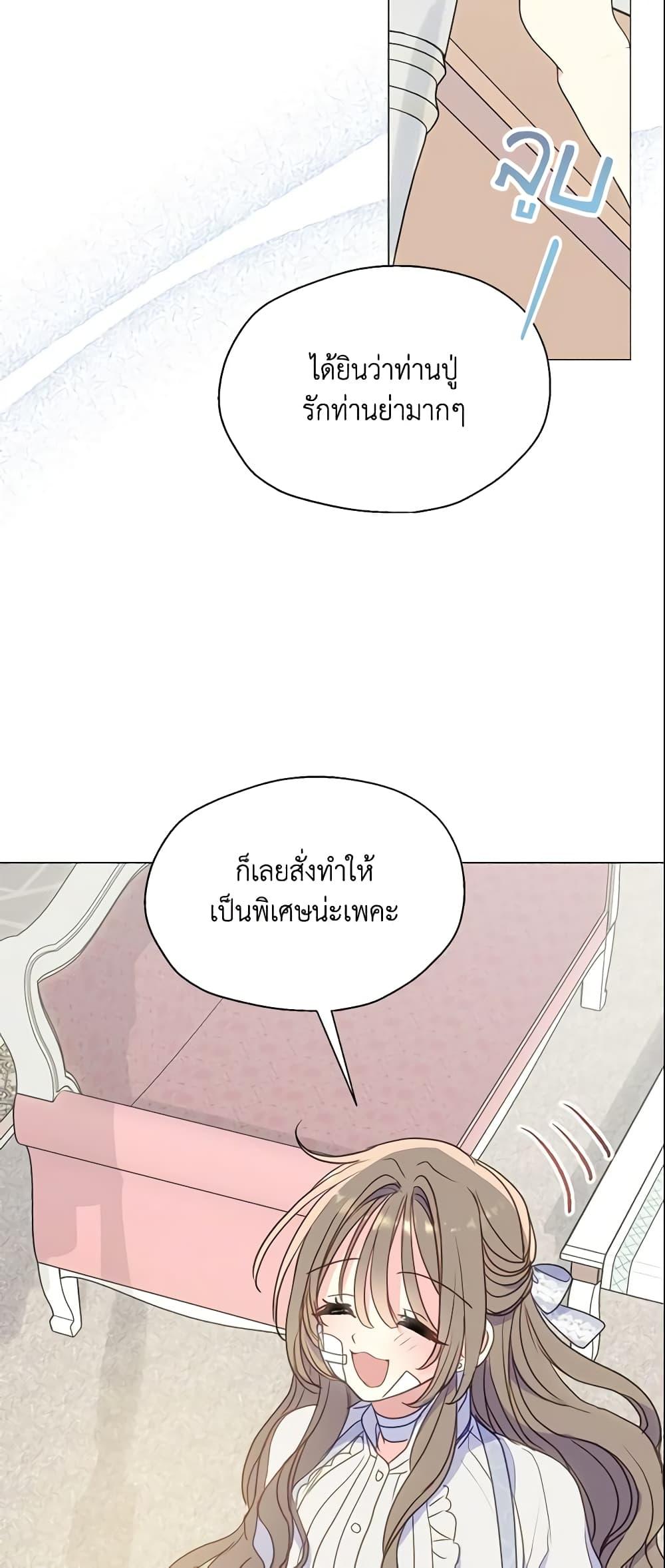 Manga-lc-com อ่านมังงะ อ่านการ์ตูน ออนไลน์ ฟรี Your Majesty, Please Spare Me This Time ตอนที่ 1 2 3 4 5 6 7 8 9 10 11 12 13 14 ฟรี ไม่มีโฆษณา Manga-lc - อ่าน มังงะ อ่าน การ์ตูน ออนไลน์ อ่านมังงะ ฟรี