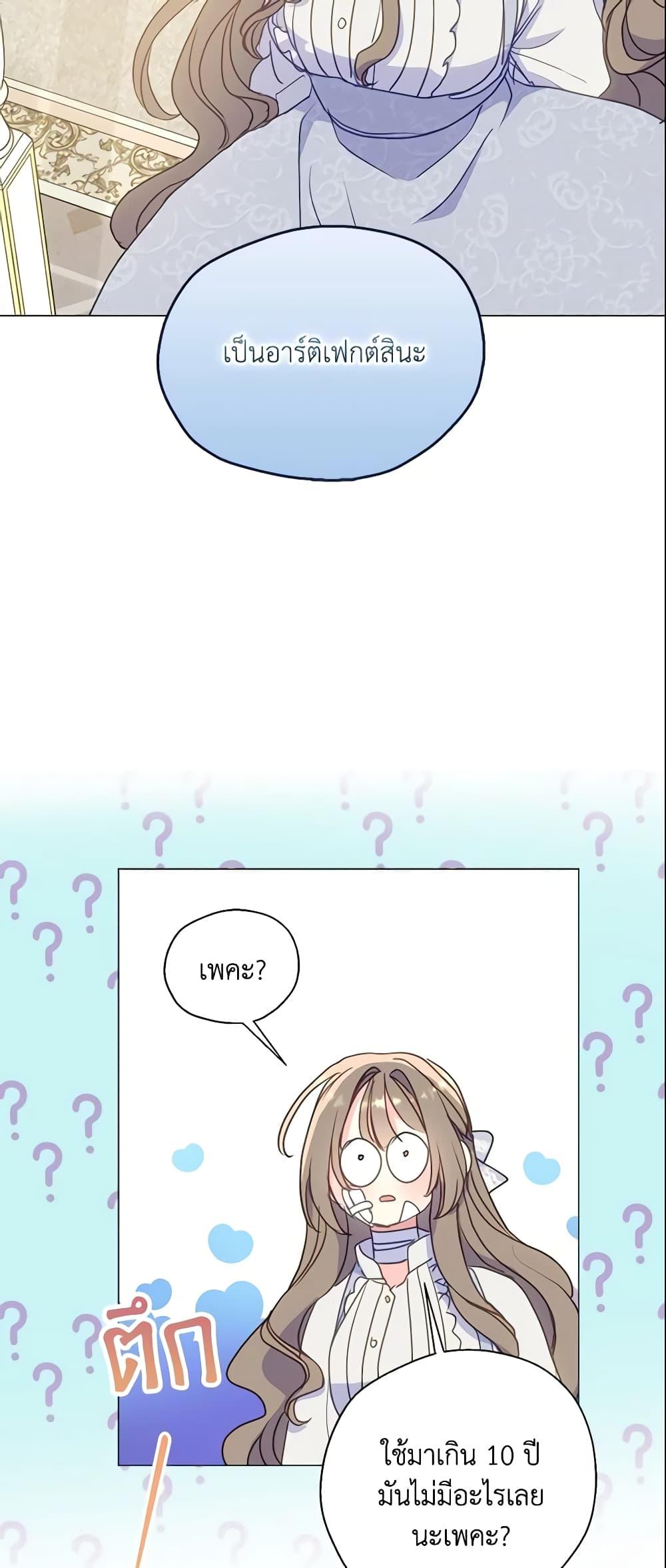 Manga-lc-com อ่านมังงะ อ่านการ์ตูน ออนไลน์ ฟรี Your Majesty, Please Spare Me This Time ตอนที่ 1 2 3 4 5 6 7 8 9 10 11 12 13 14 ฟรี ไม่มีโฆษณา Manga-lc - อ่าน มังงะ อ่าน การ์ตูน ออนไลน์ อ่านมังงะ ฟรี