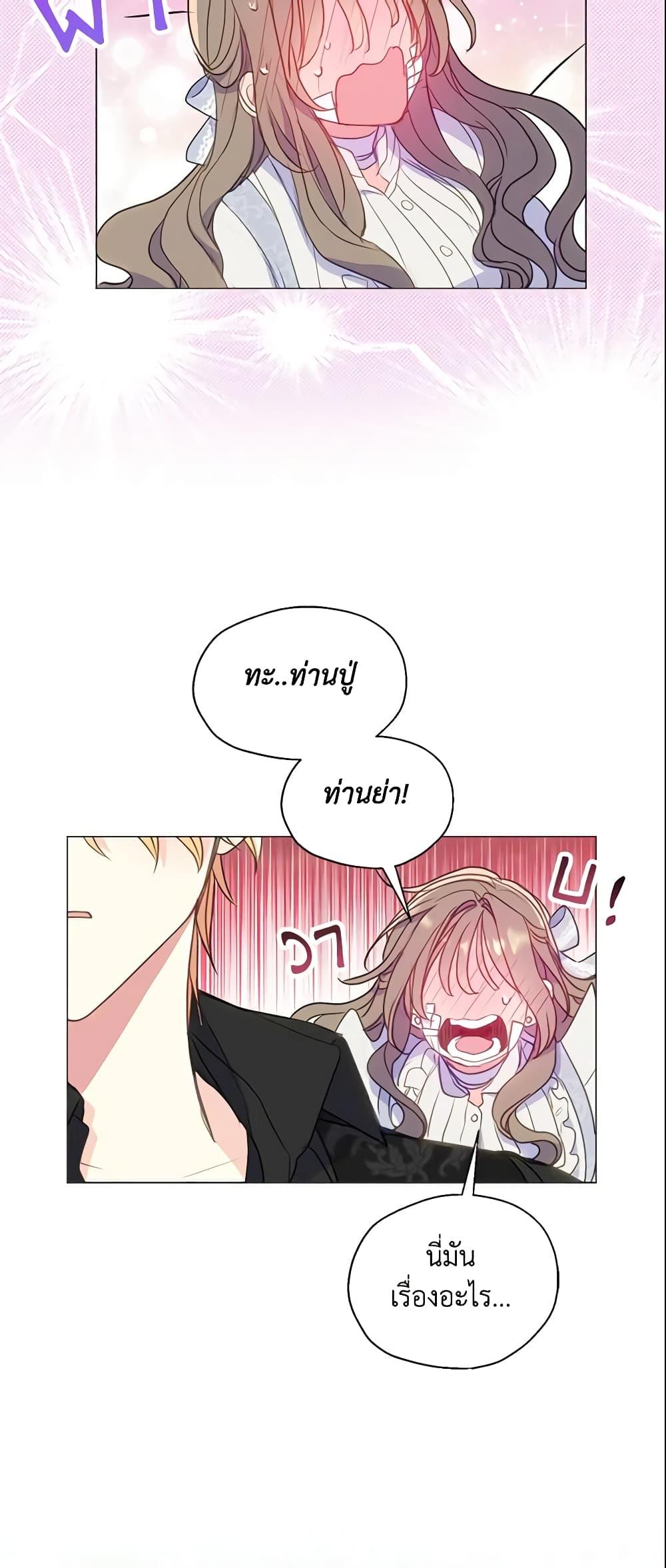 Manga-lc-com อ่านมังงะ อ่านการ์ตูน ออนไลน์ ฟรี Your Majesty, Please Spare Me This Time ตอนที่ 1 2 3 4 5 6 7 8 9 10 11 12 13 14 ฟรี ไม่มีโฆษณา Manga-lc - อ่าน มังงะ อ่าน การ์ตูน ออนไลน์ อ่านมังงะ ฟรี