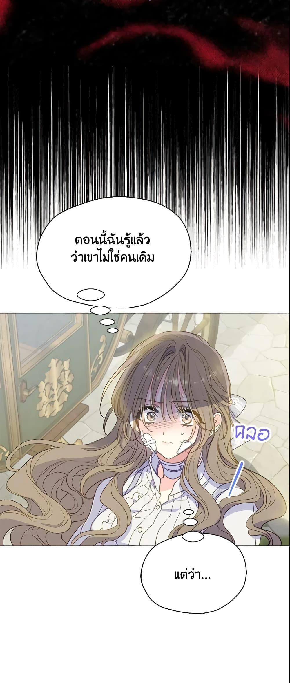 Manga-lc-com อ่านมังงะ อ่านการ์ตูน ออนไลน์ ฟรี Your Majesty, Please Spare Me This Time ตอนที่ 1 2 3 4 5 6 7 8 9 10 11 12 13 14 ฟรี ไม่มีโฆษณา Manga-lc - อ่าน มังงะ อ่าน การ์ตูน ออนไลน์ อ่านมังงะ ฟรี