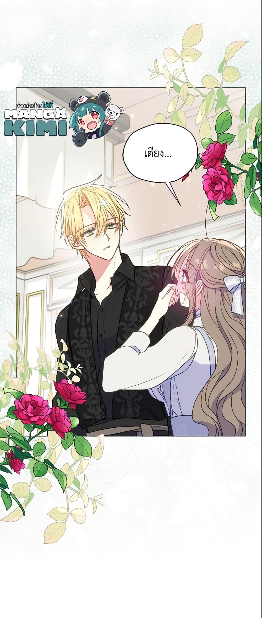 Manga-lc-com อ่านมังงะ อ่านการ์ตูน ออนไลน์ ฟรี Your Majesty, Please Spare Me This Time ตอนที่ 1 2 3 4 5 6 7 8 9 10 11 12 13 14 ฟรี ไม่มีโฆษณา Manga-lc - อ่าน มังงะ อ่าน การ์ตูน ออนไลน์ อ่านมังงะ ฟรี