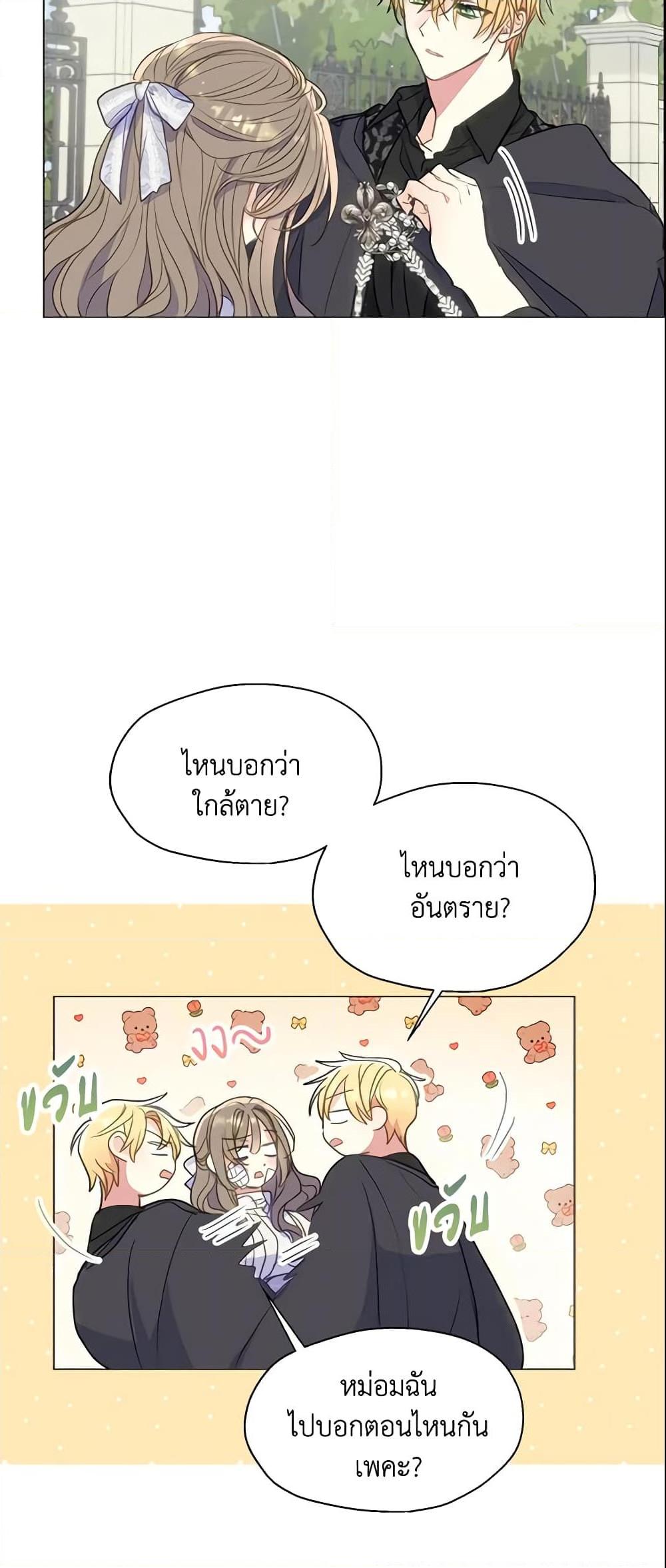 Manga-lc-com อ่านมังงะ อ่านการ์ตูน ออนไลน์ ฟรี Your Majesty, Please Spare Me This Time ตอนที่ 1 2 3 4 5 6 7 8 9 10 11 12 13 14 ฟรี ไม่มีโฆษณา Manga-lc - อ่าน มังงะ อ่าน การ์ตูน ออนไลน์ อ่านมังงะ ฟรี
