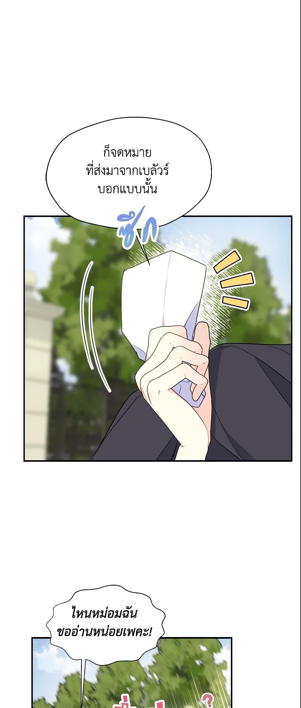 Manga-lc-com อ่านมังงะ อ่านการ์ตูน ออนไลน์ ฟรี Your Majesty, Please Spare Me This Time ตอนที่ 1 2 3 4 5 6 7 8 9 10 11 12 13 14 ฟรี ไม่มีโฆษณา Manga-lc - อ่าน มังงะ อ่าน การ์ตูน ออนไลน์ อ่านมังงะ ฟรี