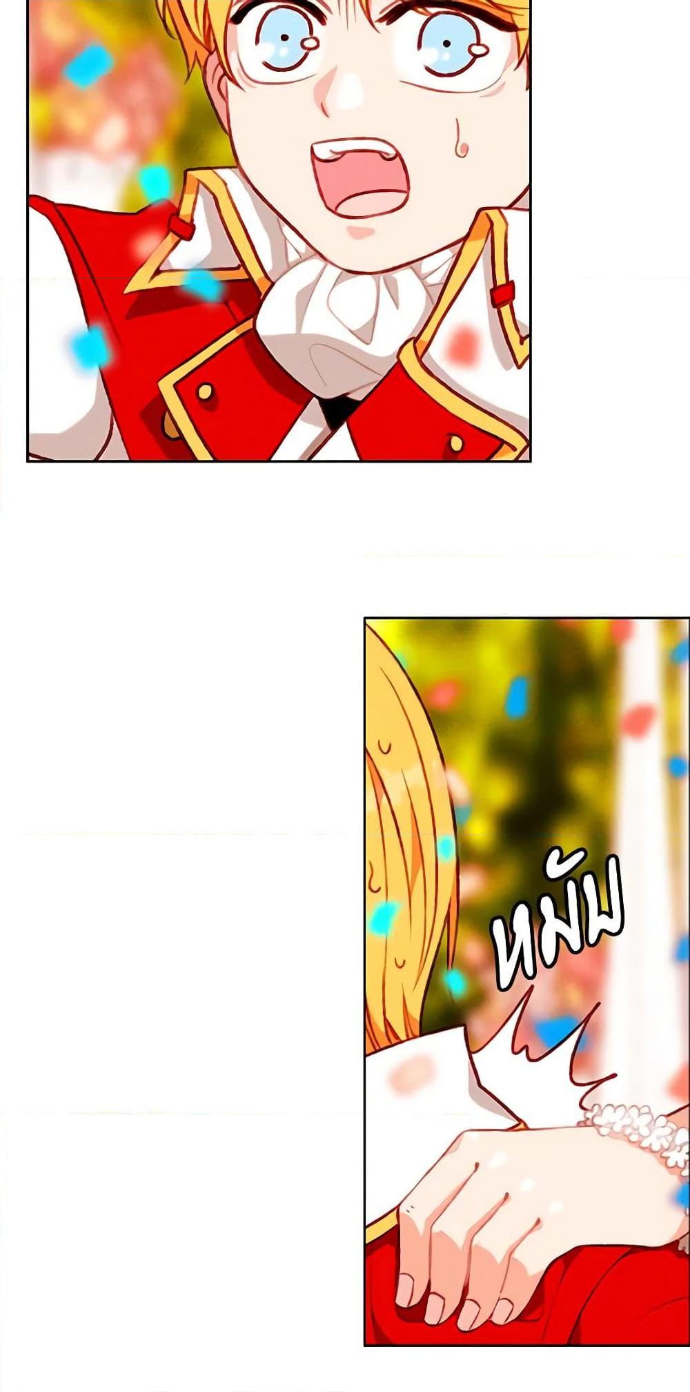 Manga-lc-com อ่านมังงะ อ่านการ์ตูน ออนไลน์ ฟรี Living as the Tyrant’s Older Sister ตอนที่ 1 2 3 4 5 6 7 8 9 10 11 12 13 14 ฟรี ไม่มีโฆษณา Manga-lc - อ่าน มังงะ อ่าน การ์ตูน ออนไลน์ อ่านมังงะ ฟรี