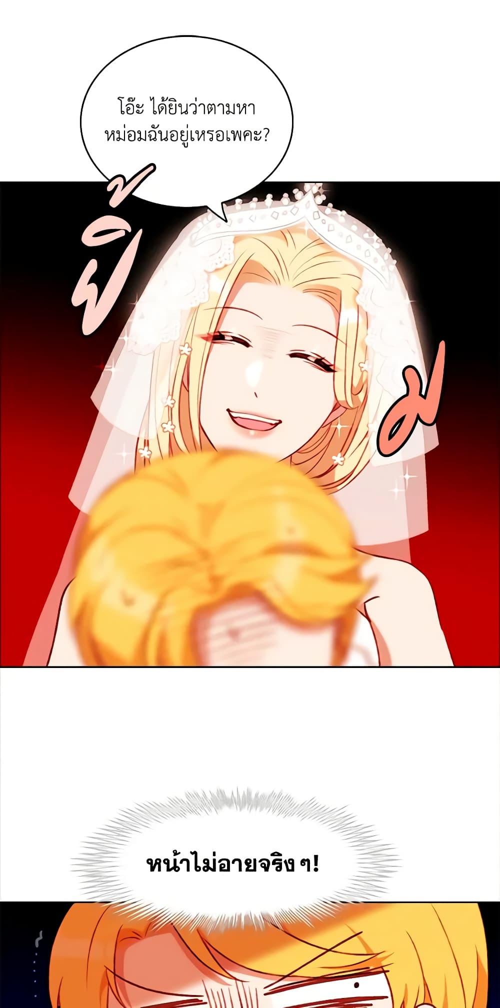 Manga-lc-com อ่านมังงะ อ่านการ์ตูน ออนไลน์ ฟรี Living as the Tyrant’s Older Sister ตอนที่ 1 2 3 4 5 6 7 8 9 10 11 12 13 14 ฟรี ไม่มีโฆษณา Manga-lc - อ่าน มังงะ อ่าน การ์ตูน ออนไลน์ อ่านมังงะ ฟรี