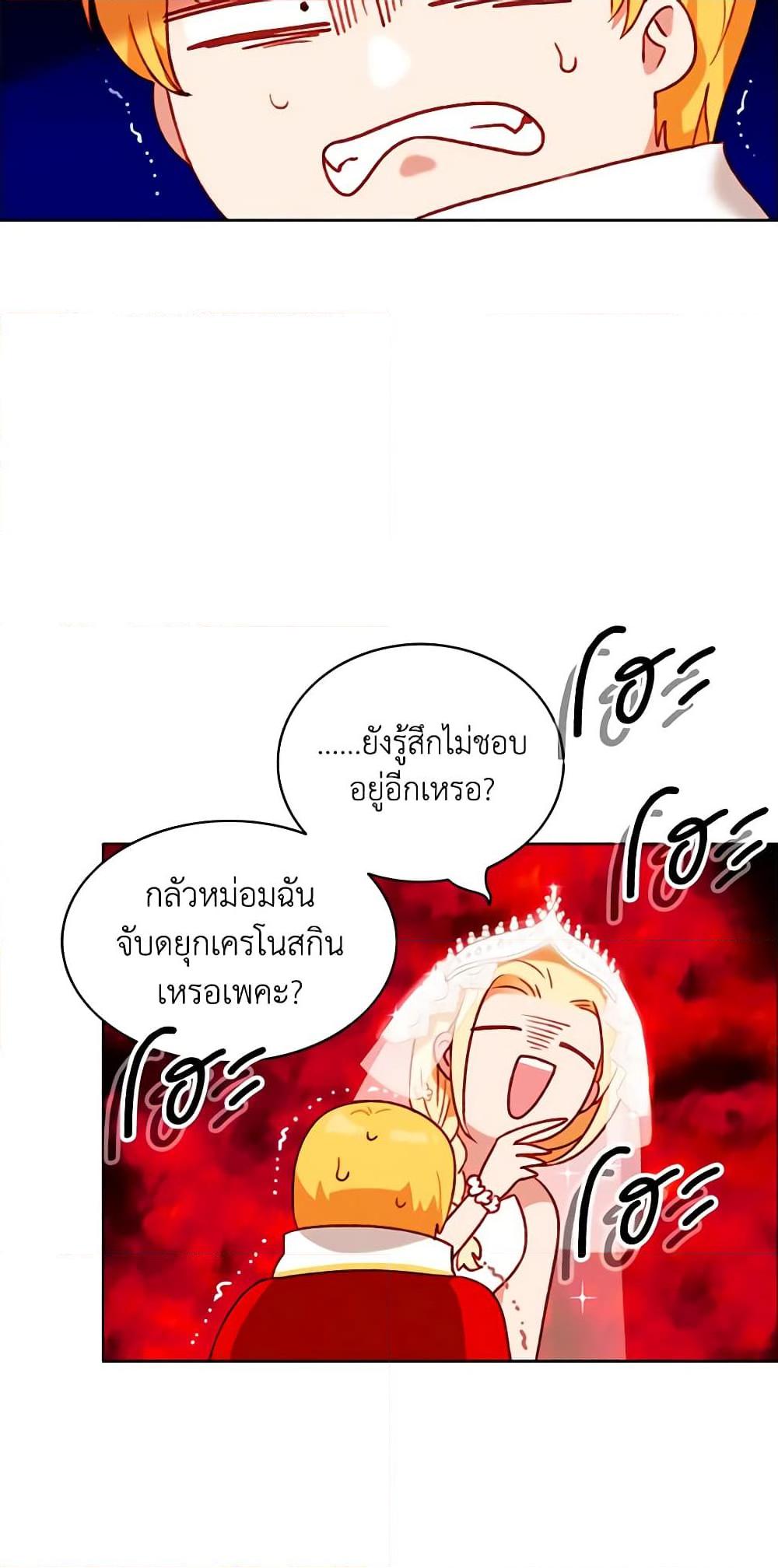 Manga-lc-com อ่านมังงะ อ่านการ์ตูน ออนไลน์ ฟรี Living as the Tyrant’s Older Sister ตอนที่ 1 2 3 4 5 6 7 8 9 10 11 12 13 14 ฟรี ไม่มีโฆษณา Manga-lc - อ่าน มังงะ อ่าน การ์ตูน ออนไลน์ อ่านมังงะ ฟรี