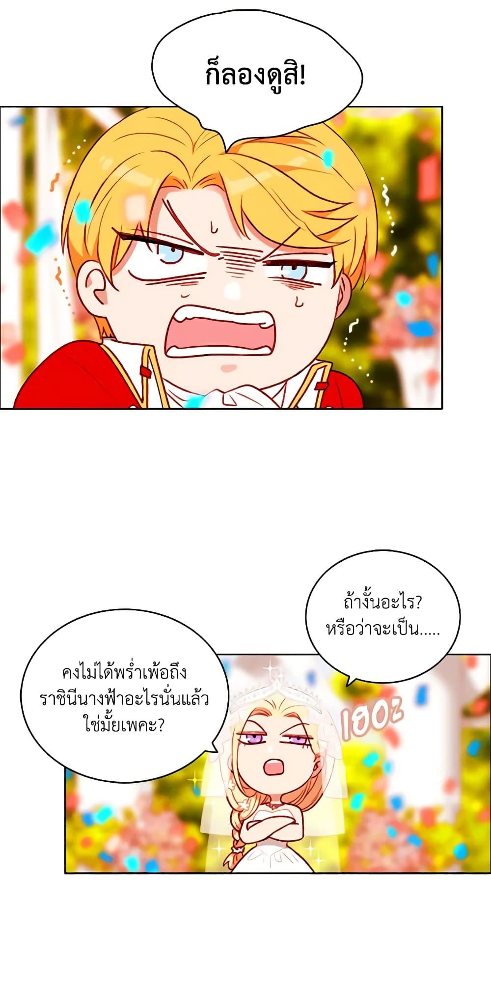 Manga-lc-com อ่านมังงะ อ่านการ์ตูน ออนไลน์ ฟรี Living as the Tyrant’s Older Sister ตอนที่ 1 2 3 4 5 6 7 8 9 10 11 12 13 14 ฟรี ไม่มีโฆษณา Manga-lc - อ่าน มังงะ อ่าน การ์ตูน ออนไลน์ อ่านมังงะ ฟรี