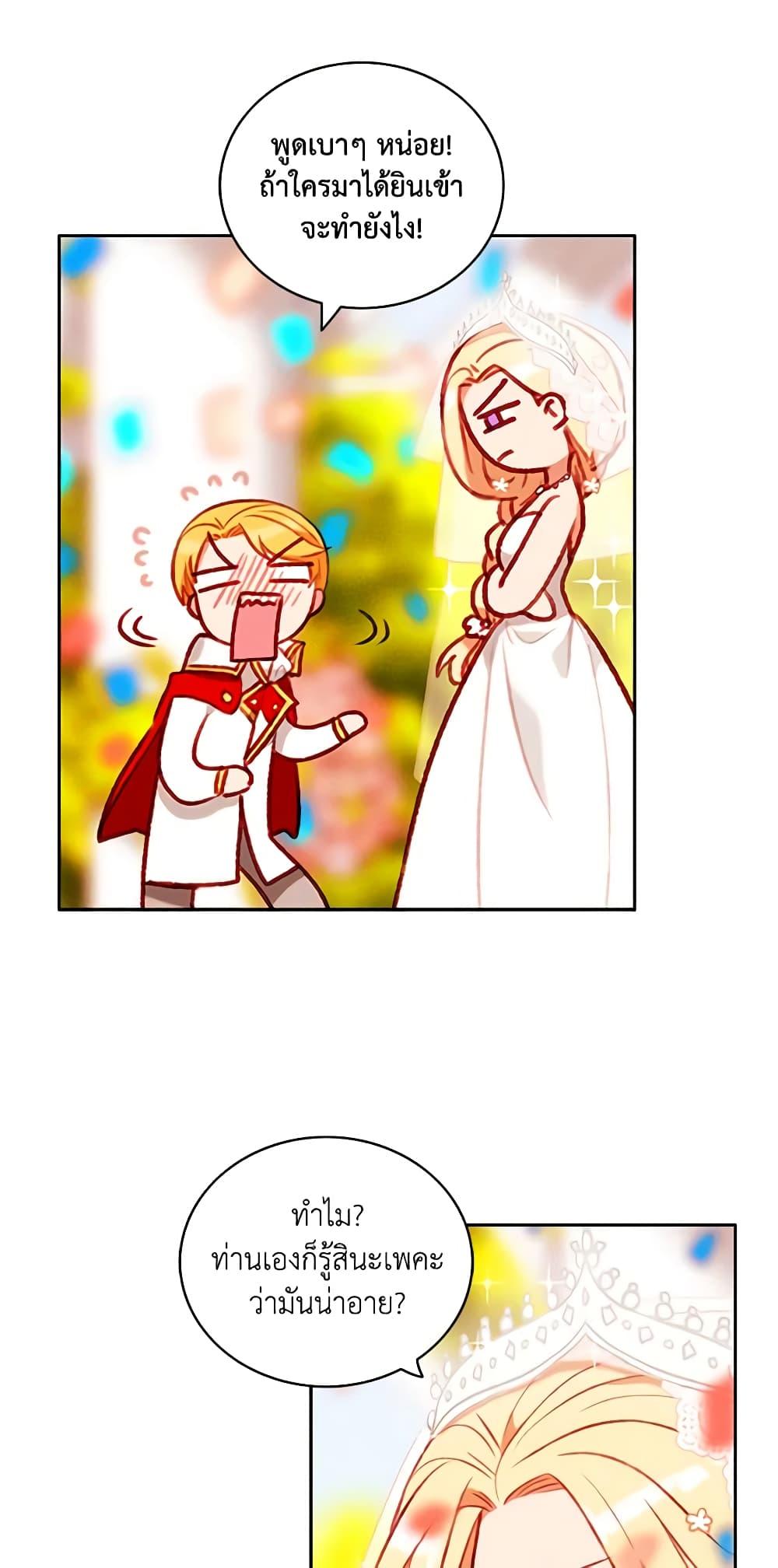 Manga-lc-com อ่านมังงะ อ่านการ์ตูน ออนไลน์ ฟรี Living as the Tyrant’s Older Sister ตอนที่ 1 2 3 4 5 6 7 8 9 10 11 12 13 14 ฟรี ไม่มีโฆษณา Manga-lc - อ่าน มังงะ อ่าน การ์ตูน ออนไลน์ อ่านมังงะ ฟรี