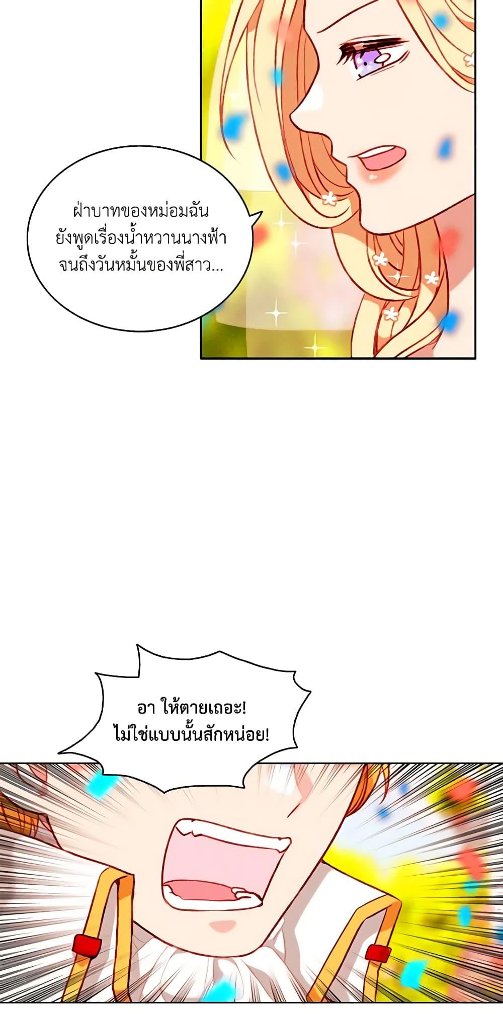 Manga-lc-com อ่านมังงะ อ่านการ์ตูน ออนไลน์ ฟรี Living as the Tyrant’s Older Sister ตอนที่ 1 2 3 4 5 6 7 8 9 10 11 12 13 14 ฟรี ไม่มีโฆษณา Manga-lc - อ่าน มังงะ อ่าน การ์ตูน ออนไลน์ อ่านมังงะ ฟรี