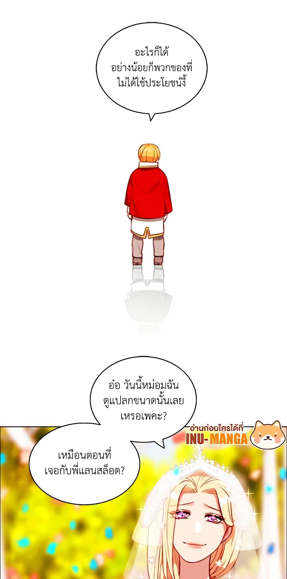 Manga-lc-com อ่านมังงะ อ่านการ์ตูน ออนไลน์ ฟรี Living as the Tyrant’s Older Sister ตอนที่ 1 2 3 4 5 6 7 8 9 10 11 12 13 14 ฟรี ไม่มีโฆษณา Manga-lc - อ่าน มังงะ อ่าน การ์ตูน ออนไลน์ อ่านมังงะ ฟรี