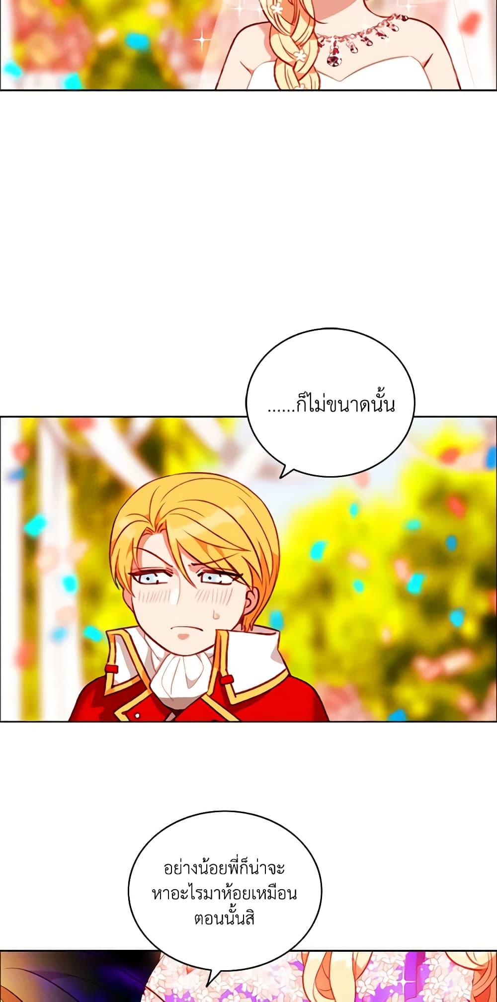 Manga-lc-com อ่านมังงะ อ่านการ์ตูน ออนไลน์ ฟรี Living as the Tyrant’s Older Sister ตอนที่ 1 2 3 4 5 6 7 8 9 10 11 12 13 14 ฟรี ไม่มีโฆษณา Manga-lc - อ่าน มังงะ อ่าน การ์ตูน ออนไลน์ อ่านมังงะ ฟรี