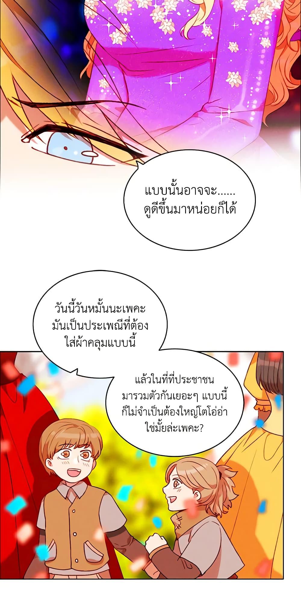 Manga-lc-com อ่านมังงะ อ่านการ์ตูน ออนไลน์ ฟรี Living as the Tyrant’s Older Sister ตอนที่ 1 2 3 4 5 6 7 8 9 10 11 12 13 14 ฟรี ไม่มีโฆษณา Manga-lc - อ่าน มังงะ อ่าน การ์ตูน ออนไลน์ อ่านมังงะ ฟรี